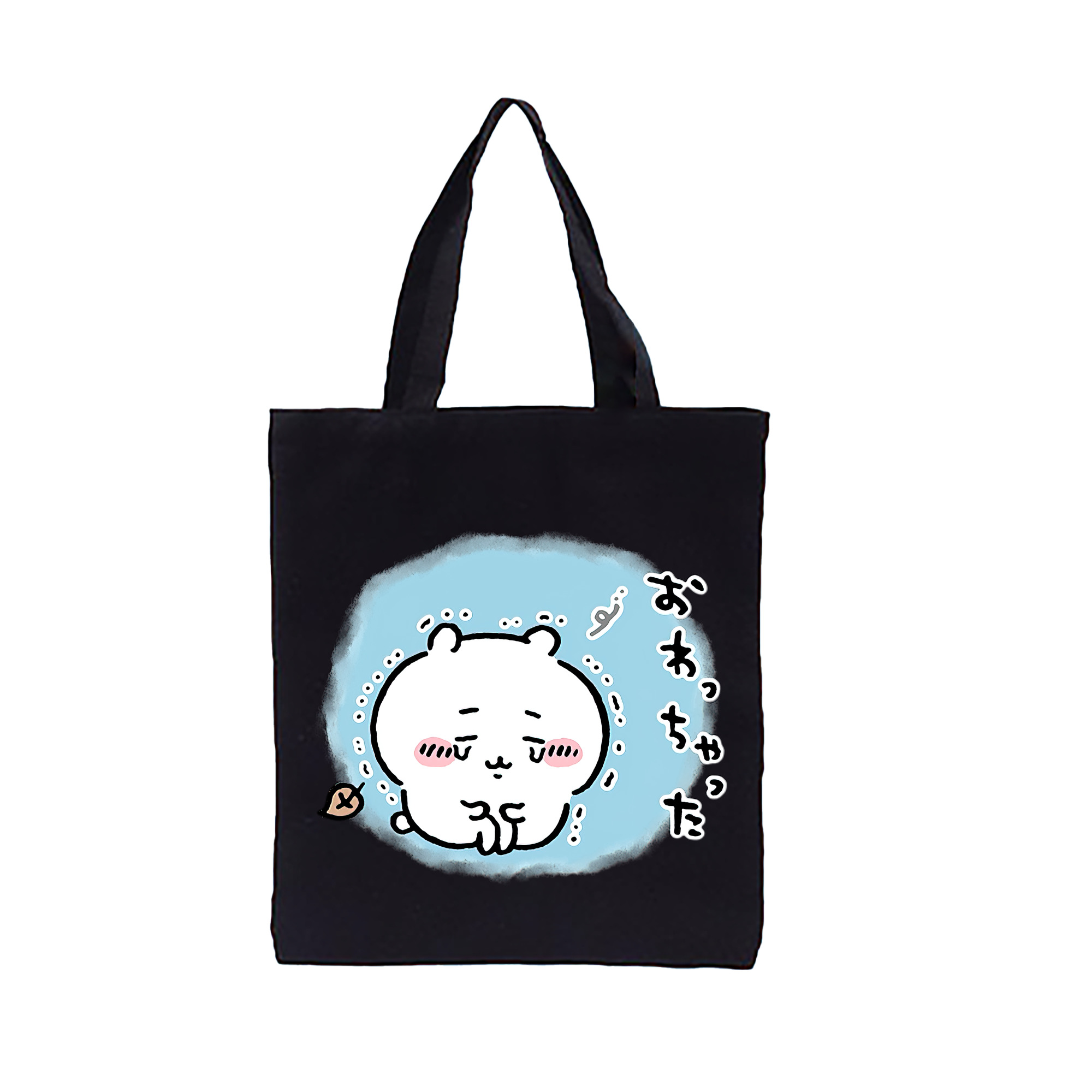 （画像用） ちいかわ ちいかわ Chii-kawa chiikawa 縦型キャンバス生地手提げバッグ　トートバッグ