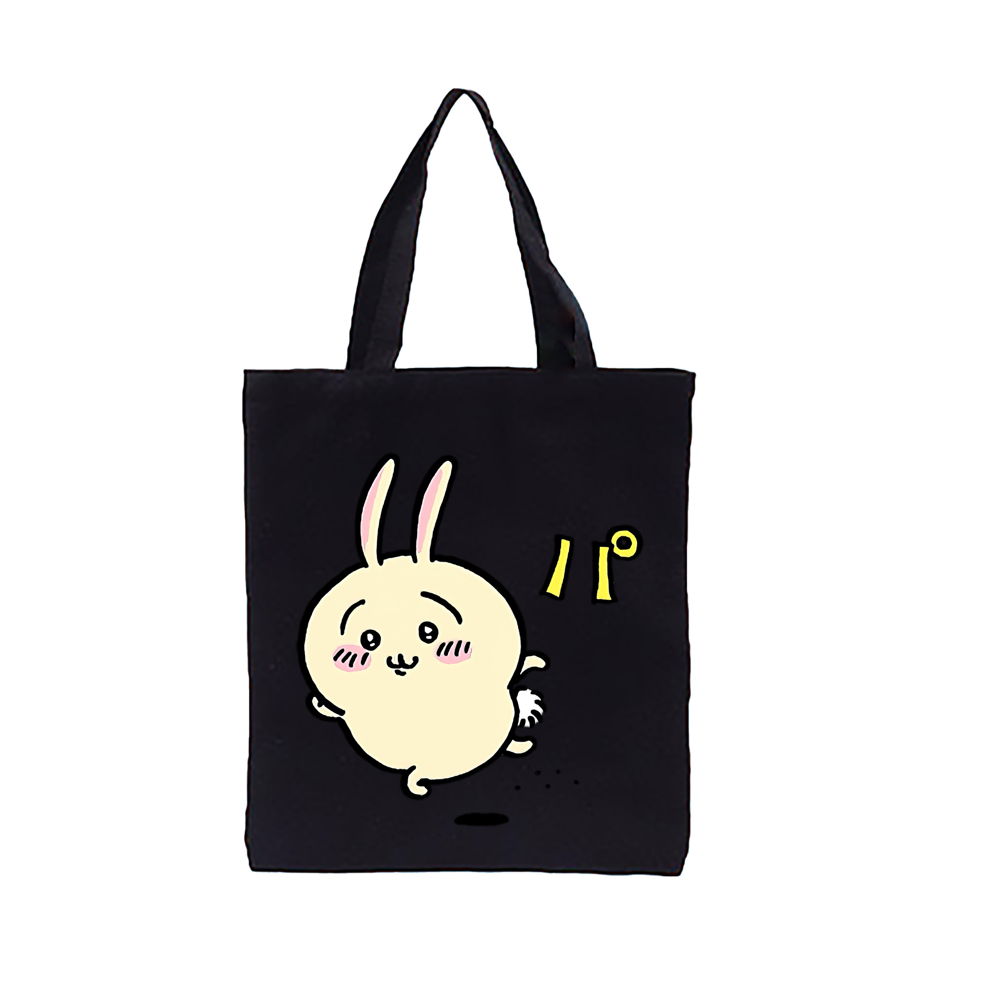 （画像用） ちいかわ うさぎ Chii-kawa usagi 縦型キャンバス生地手提げバッグ　トートバッグ