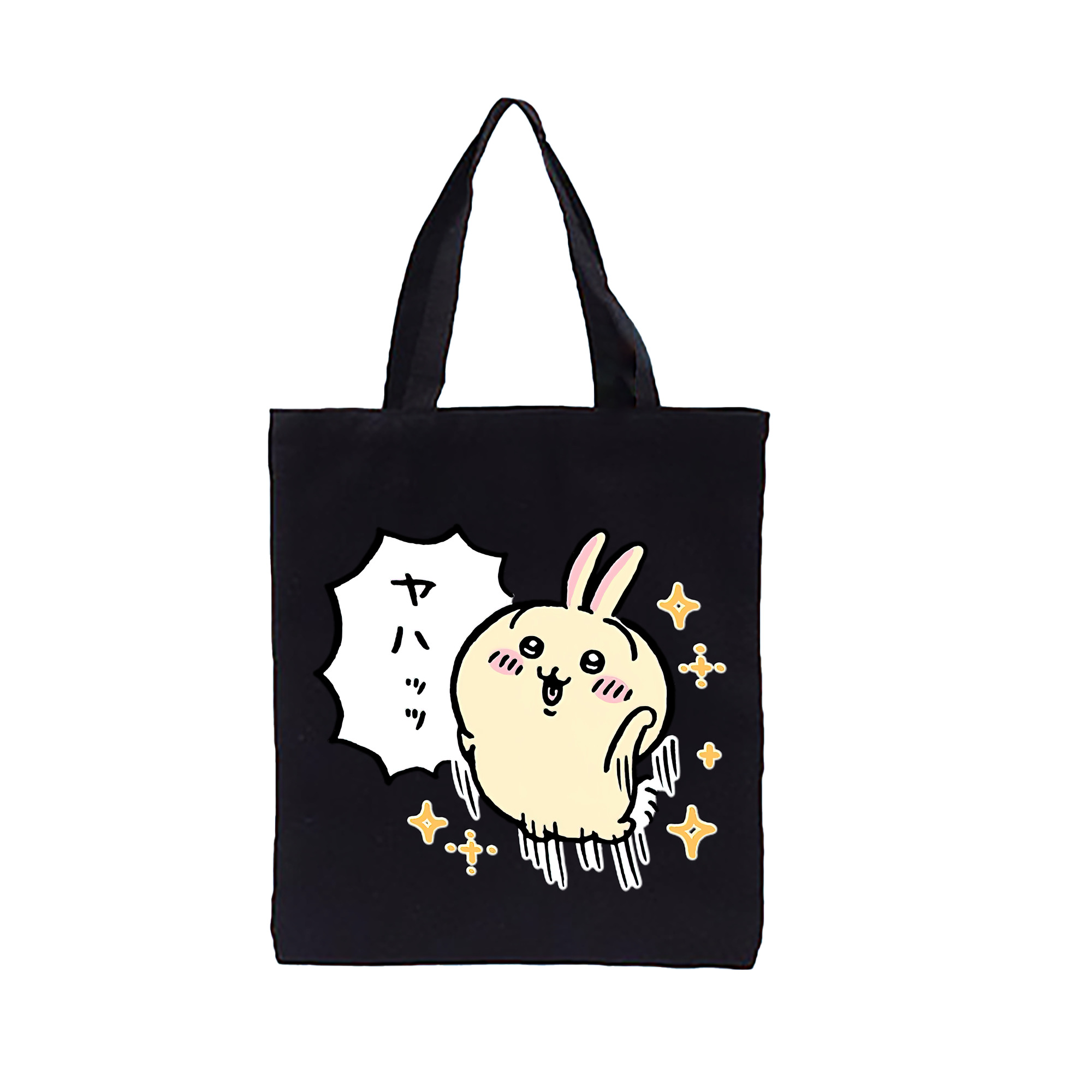 （画像用） ちいかわ うさぎ Chii-kawa usagi 縦型キャンバス生地手提げバッグ　トートバッグ