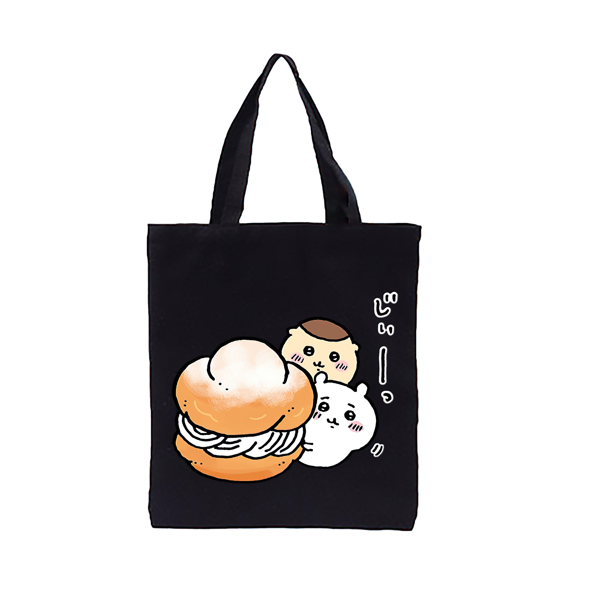 （画像用） ちいかわ くりまんじゅう Chii-kawa kuri manjū 縦型キャンバス生地手提げバッグ　トートバッグ