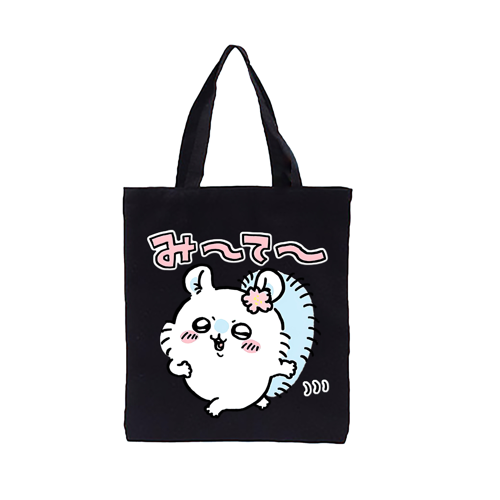 （画像用） ちいかわ モモンガ Chii-kawa Momonga 縦型キャンバス生地手提げバッグ　トートバッグ