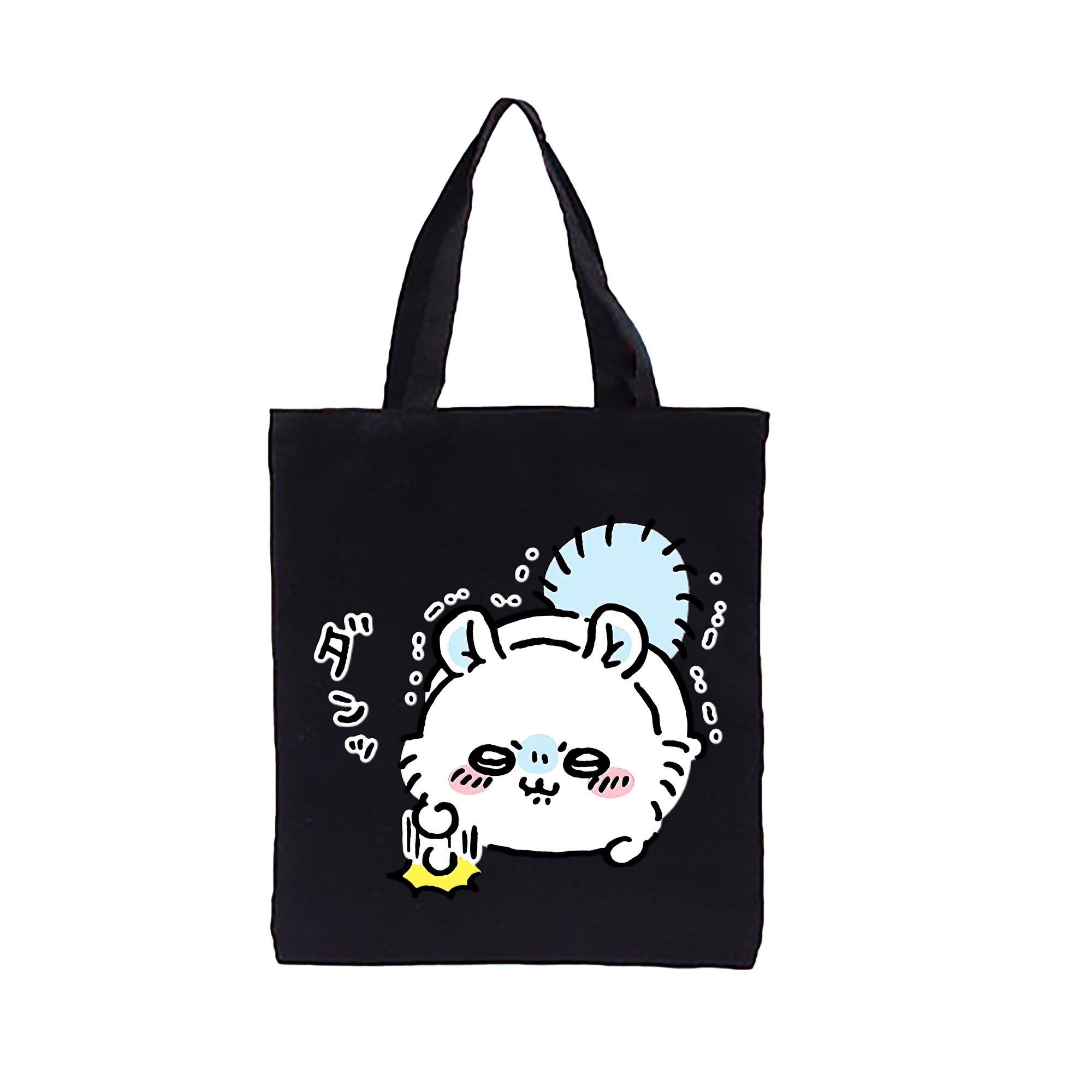 （画像用） ちいかわ モモンガ Chii-kawa Momonga 縦型キャンバス生地手提げバッグ　トートバッグ