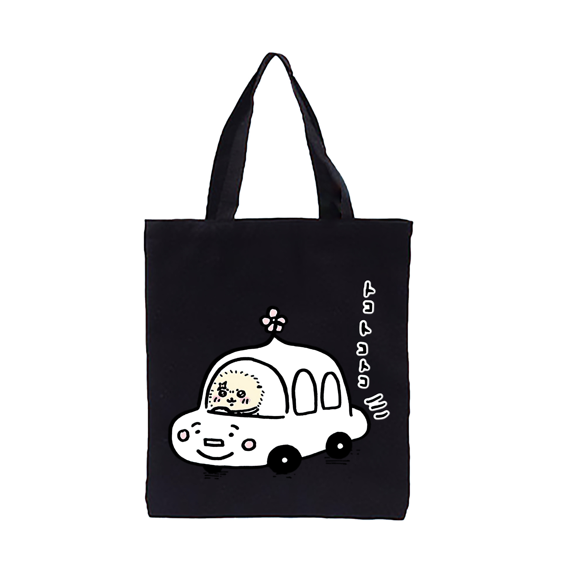 （画像用） ちいかわ ラッコ Chii-kawa Sea otter 縦型キャンバス生地手提げバッグ　トートバッグ