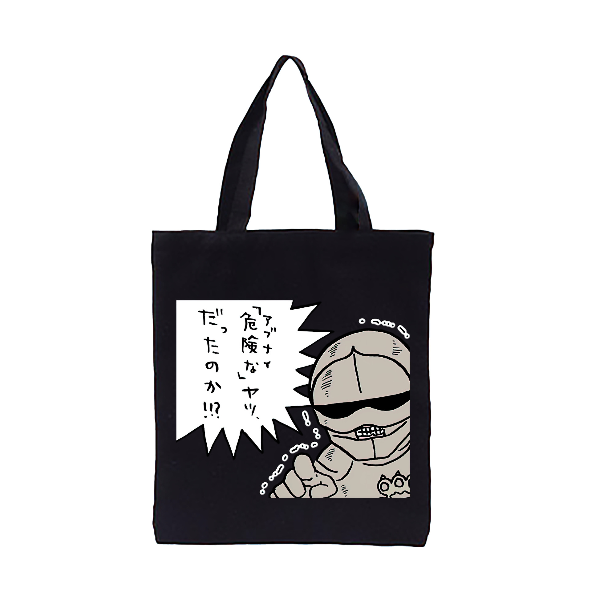 （画像用） ちいかわ 労働の鎧さん Chii-kawa Mr. Armor of Labor 縦型キャンバス生地手提げバッグ　トートバッグ