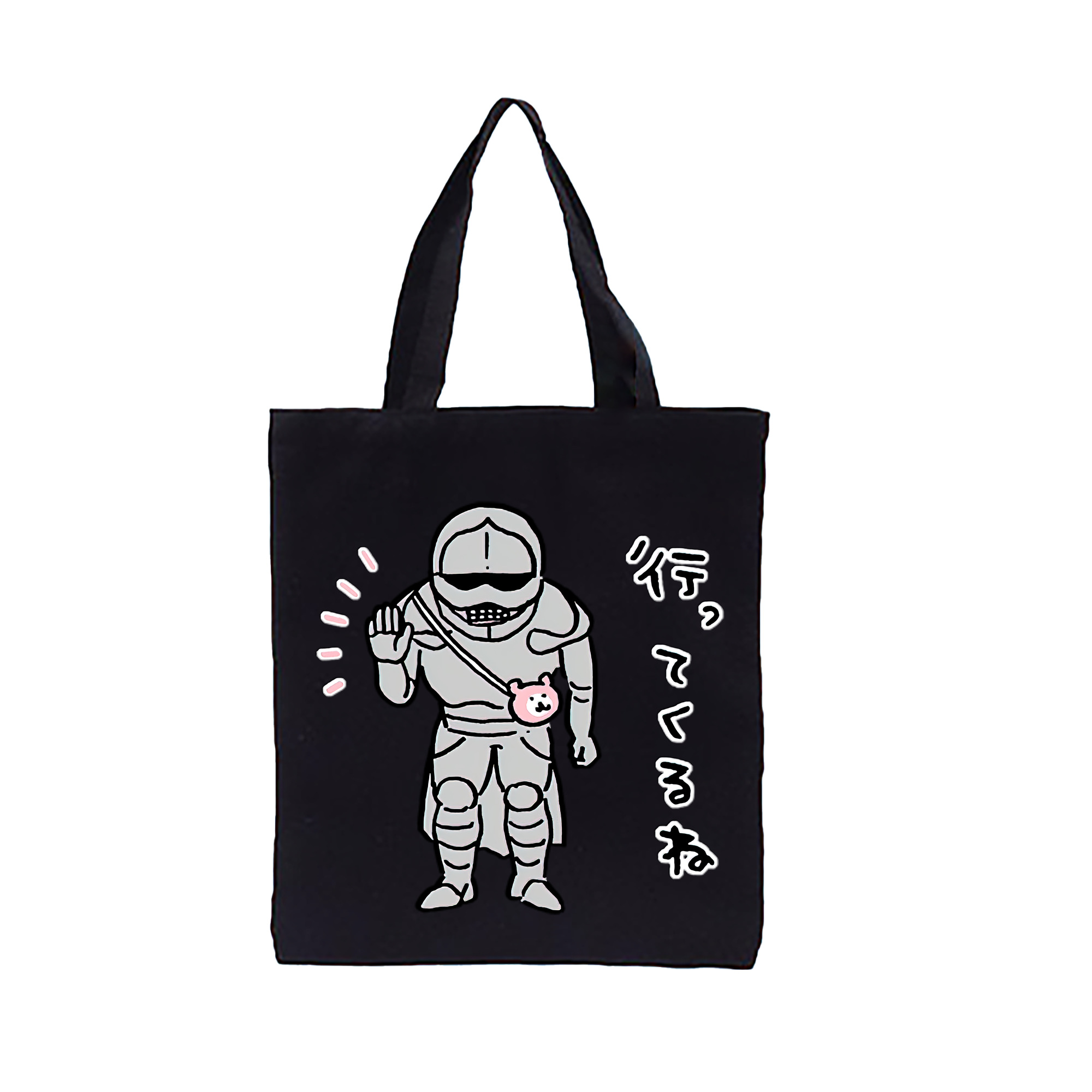（画像用） ちいかわ 労働の鎧さん Chii-kawa Mr. Armor of Labor 縦型キャンバス生地手提げバッグ　トートバッグ