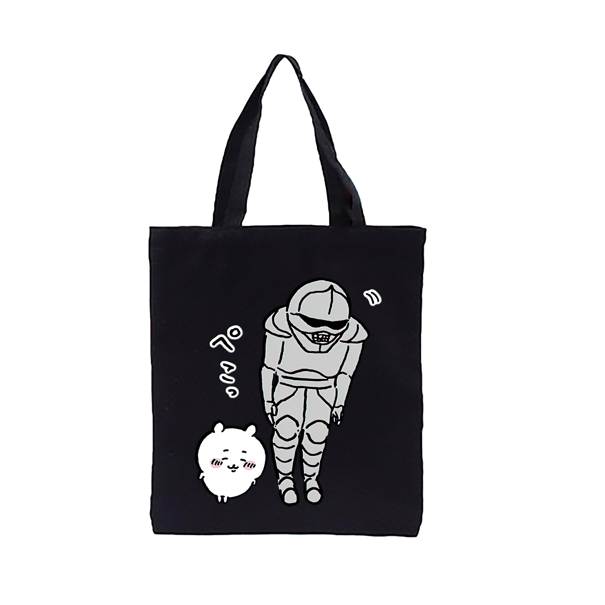 （画像用） ちいかわ 労働の鎧さん Chii-kawa Mr. Armor of Labor 縦型キャンバス生地手提げバッグ　トートバッグ