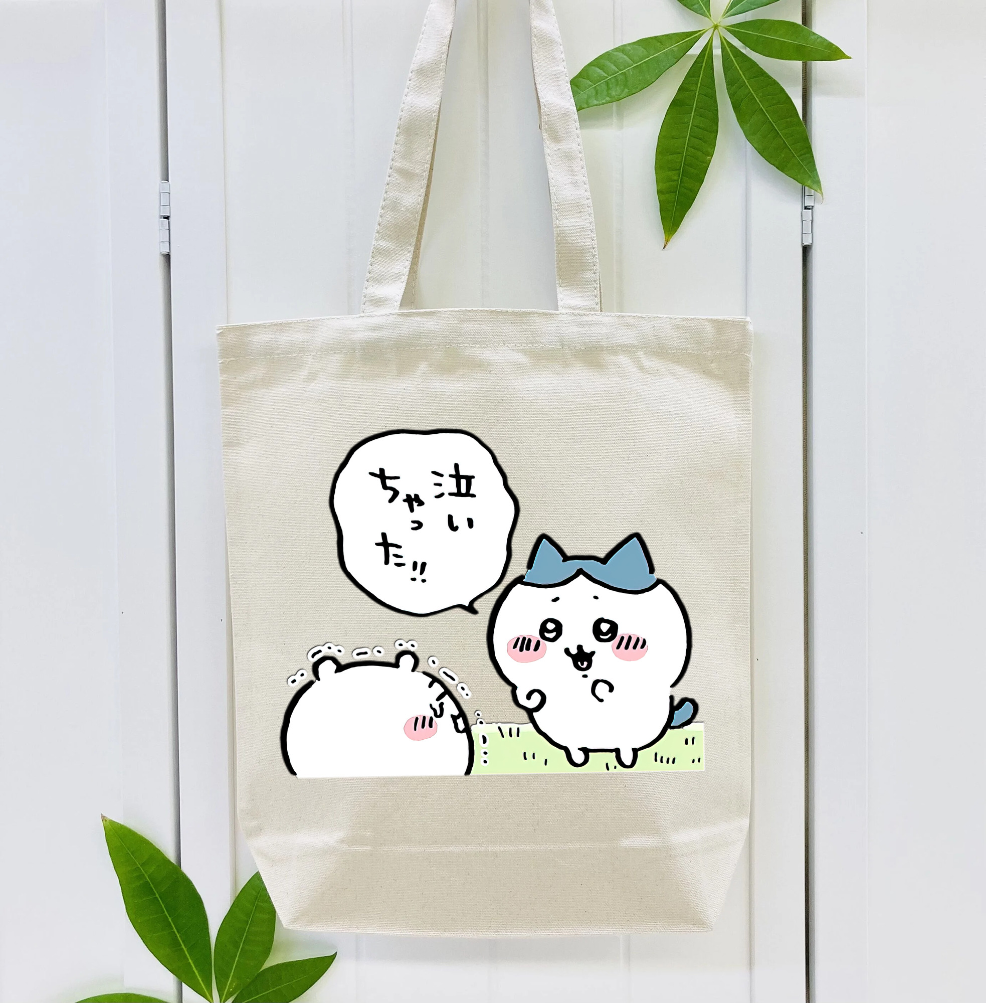 ちいかわ ハチワレ Chii-kawa hachiware 縦型キャンバス生地手提げバッグ　トートバッグ