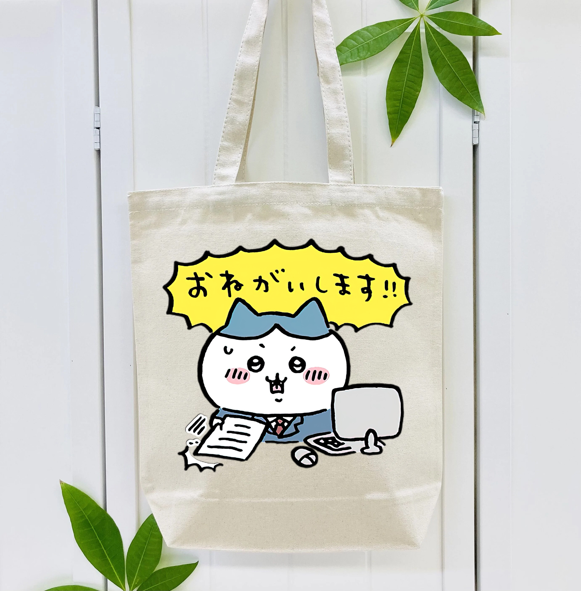 ちいかわ ハチワレ Chii-kawa hachiware 縦型キャンバス生地手提げバッグ　トートバッグ