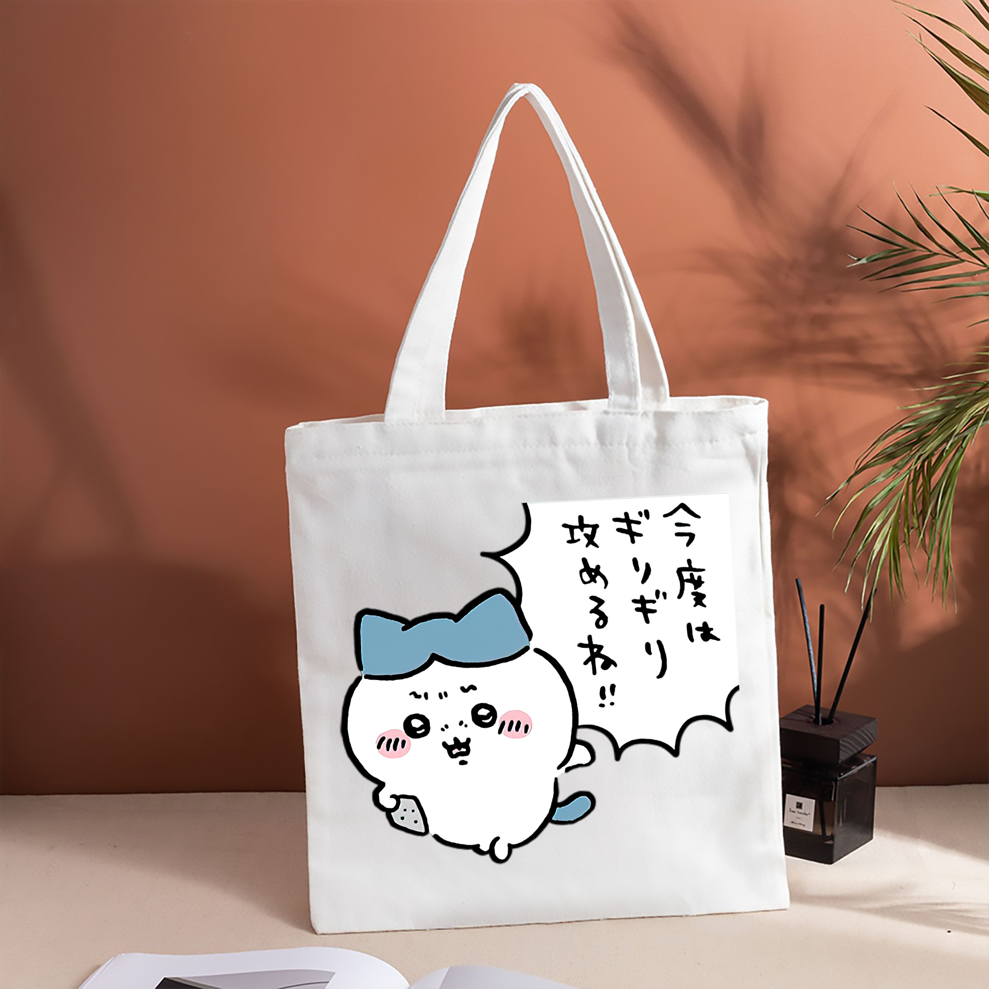 ちいかわ ハチワレ Chii-kawa hachiware 縦型キャンバス生地手提げバッグ　トートバッグ