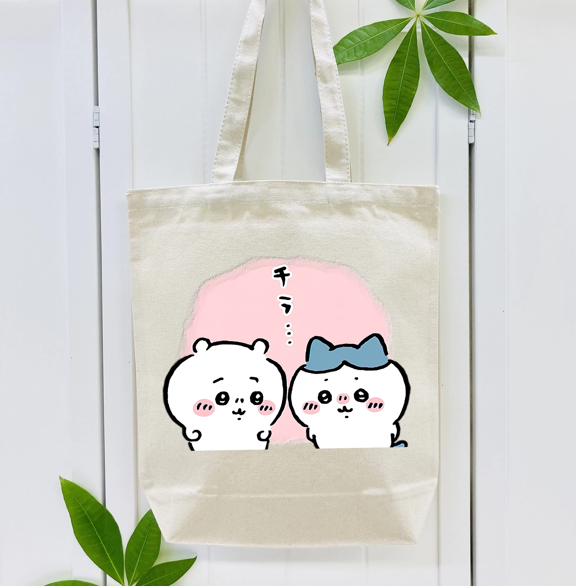 ちいかわ ハチワレ Chii-kawa hachiware 縦型キャンバス生地手提げバッグ　トートバッグ