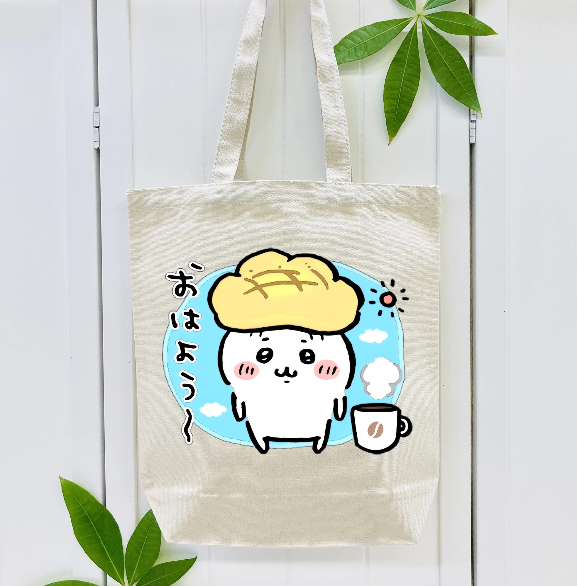 ちいかわ ちいかわ Chii-kawa chiikawa 縦型キャンバス生地手提げバッグ　トートバッグ