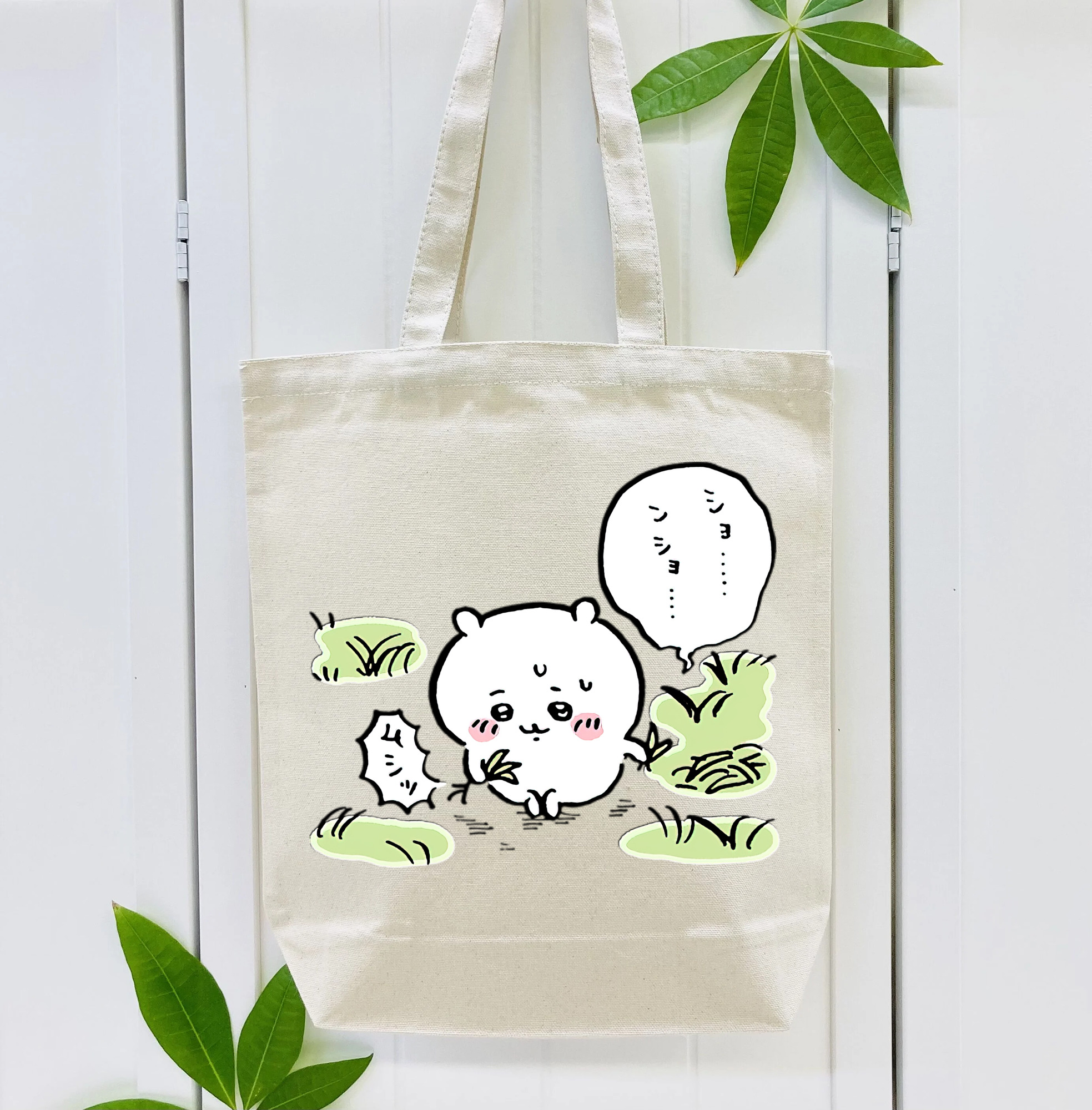 ちいかわ ちいかわ Chii-kawa chiikawa 縦型キャンバス生地手提げバッグ　トートバッグ