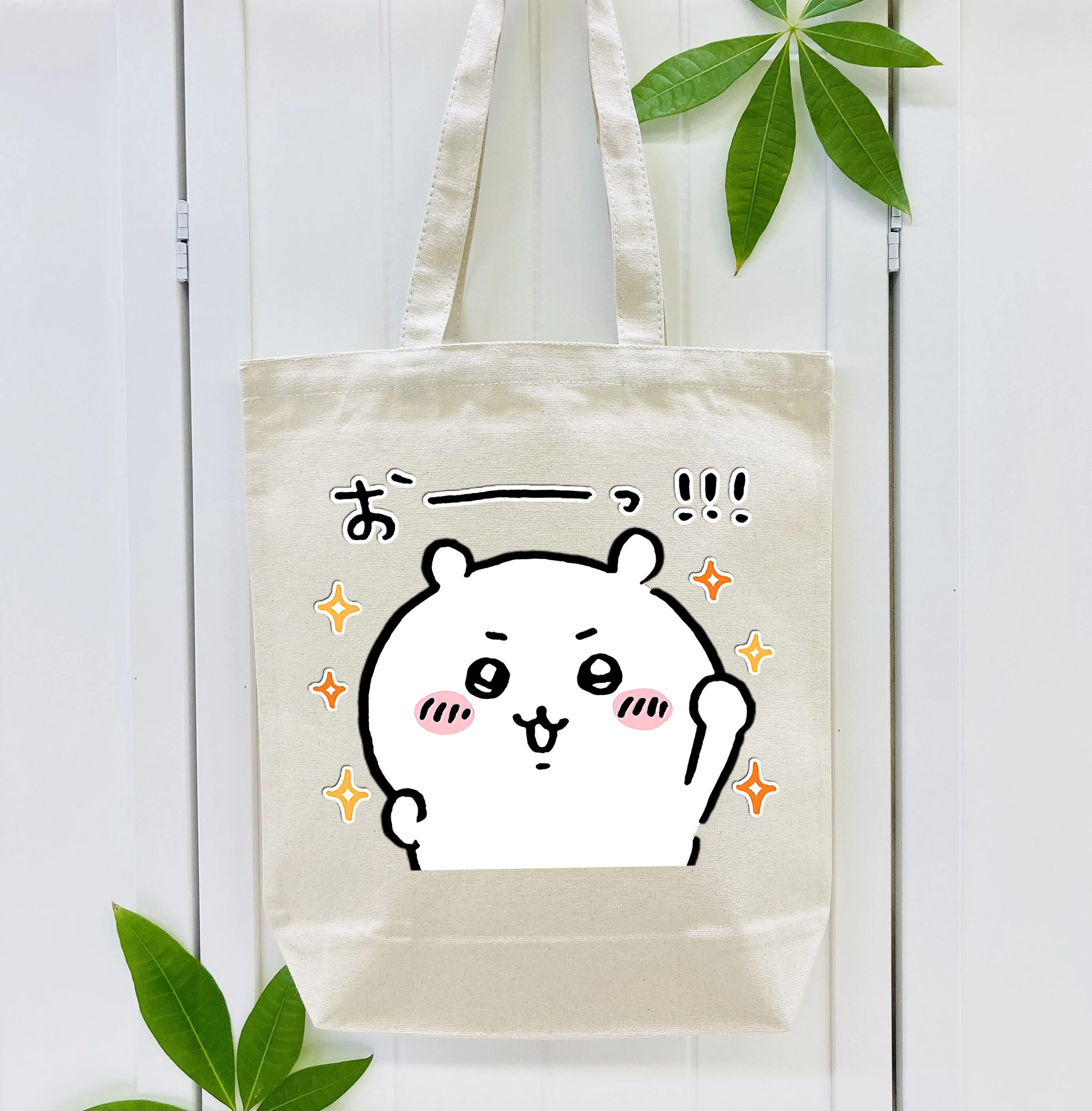 ちいかわ ちいかわ Chii-kawa chiikawa 縦型キャンバス生地手提げバッグ　トートバッグ