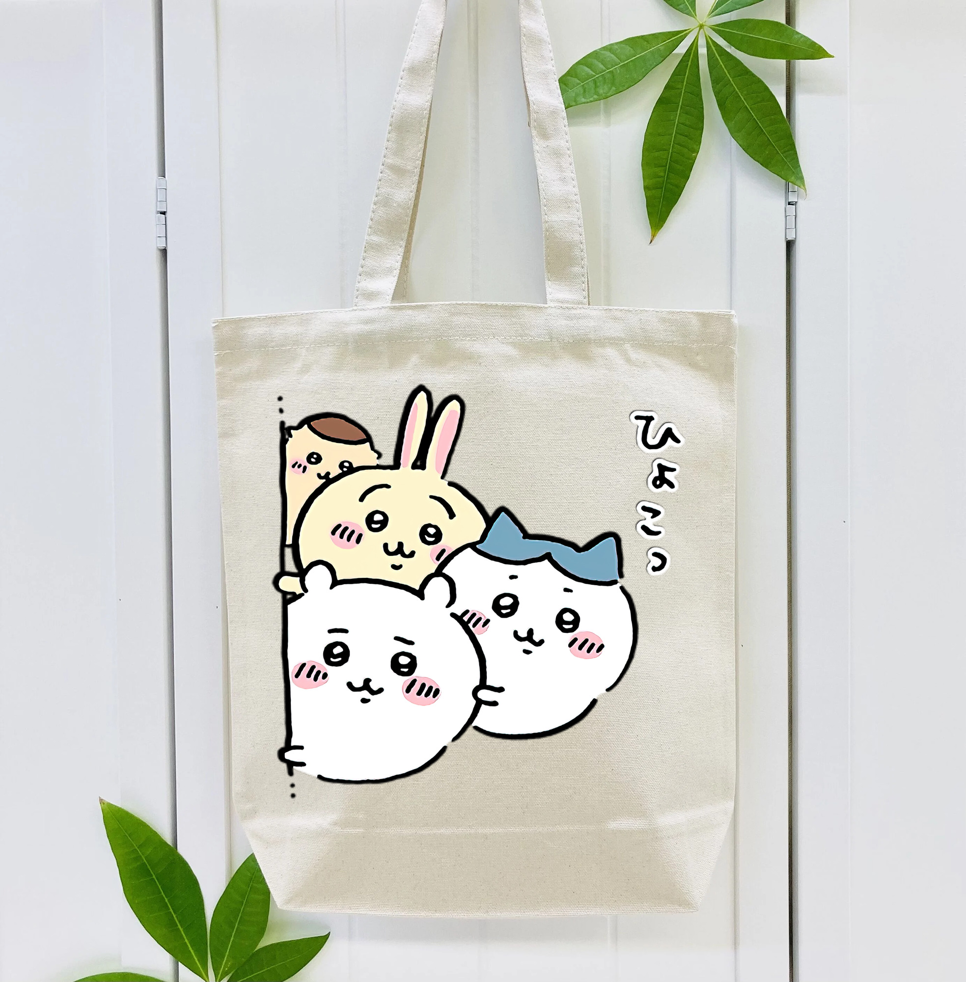 ちいかわ ちいかわ Chii-kawa chiikawa 縦型キャンバス生地手提げバッグ　トートバッグ