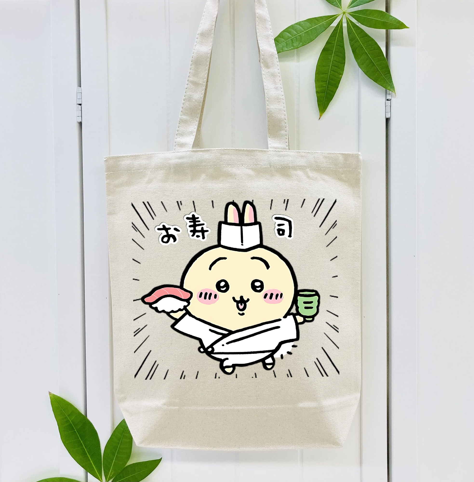 ちいかわ うさぎ Chii-kawa usagi 縦型キャンバス生地手提げバッグ　トートバッグ