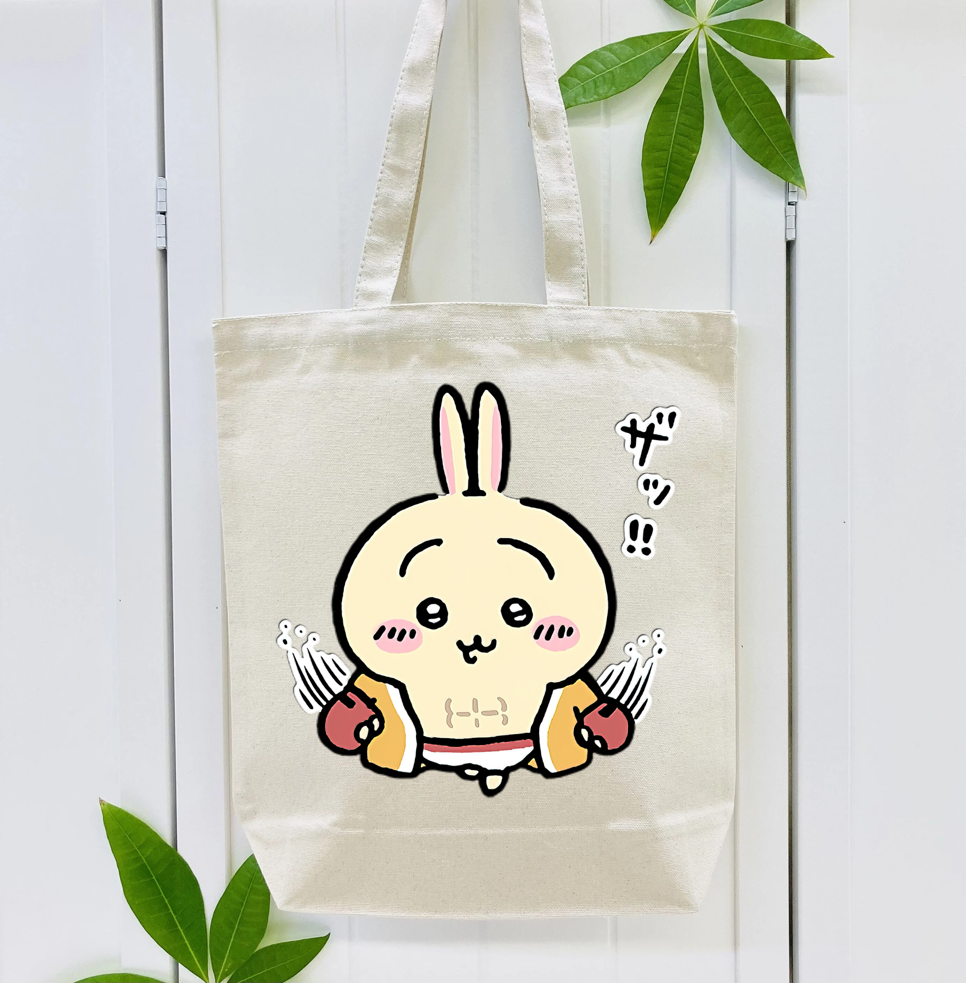 ちいかわ うさぎ Chii-kawa usagi 縦型キャンバス生地手提げバッグ　トートバッグ