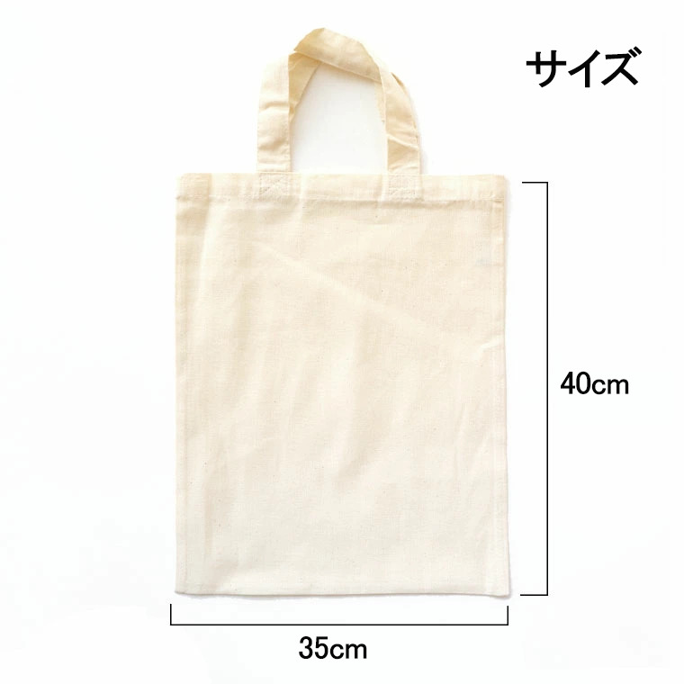 ちいかわ うさぎ Chii-kawa usagi 縦型キャンバス生地手提げバッグ　トートバッグ