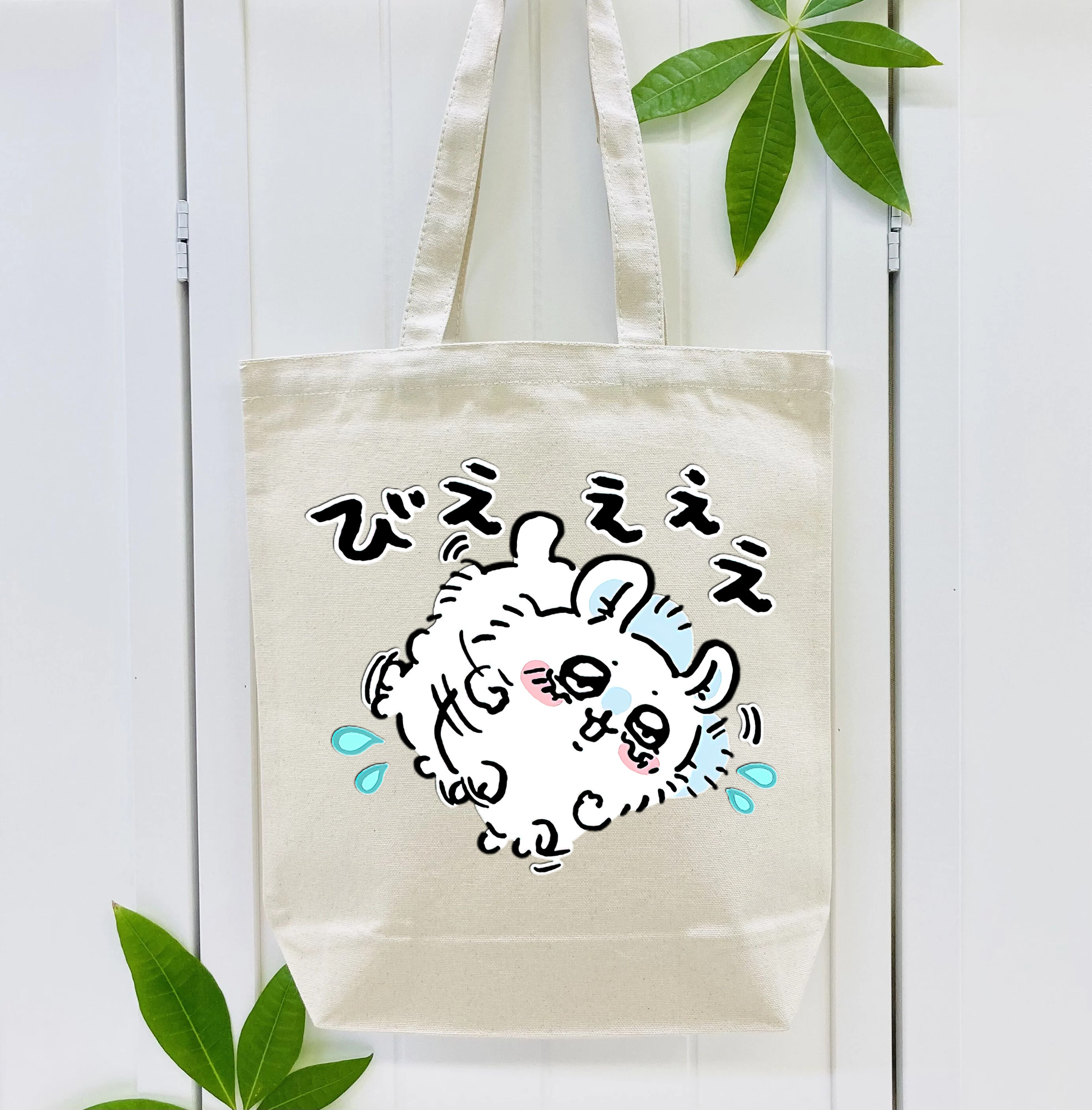 ちいかわ モモンガ Chii-kawa Momonga 縦型キャンバス生地手提げバッグ　トートバッグ