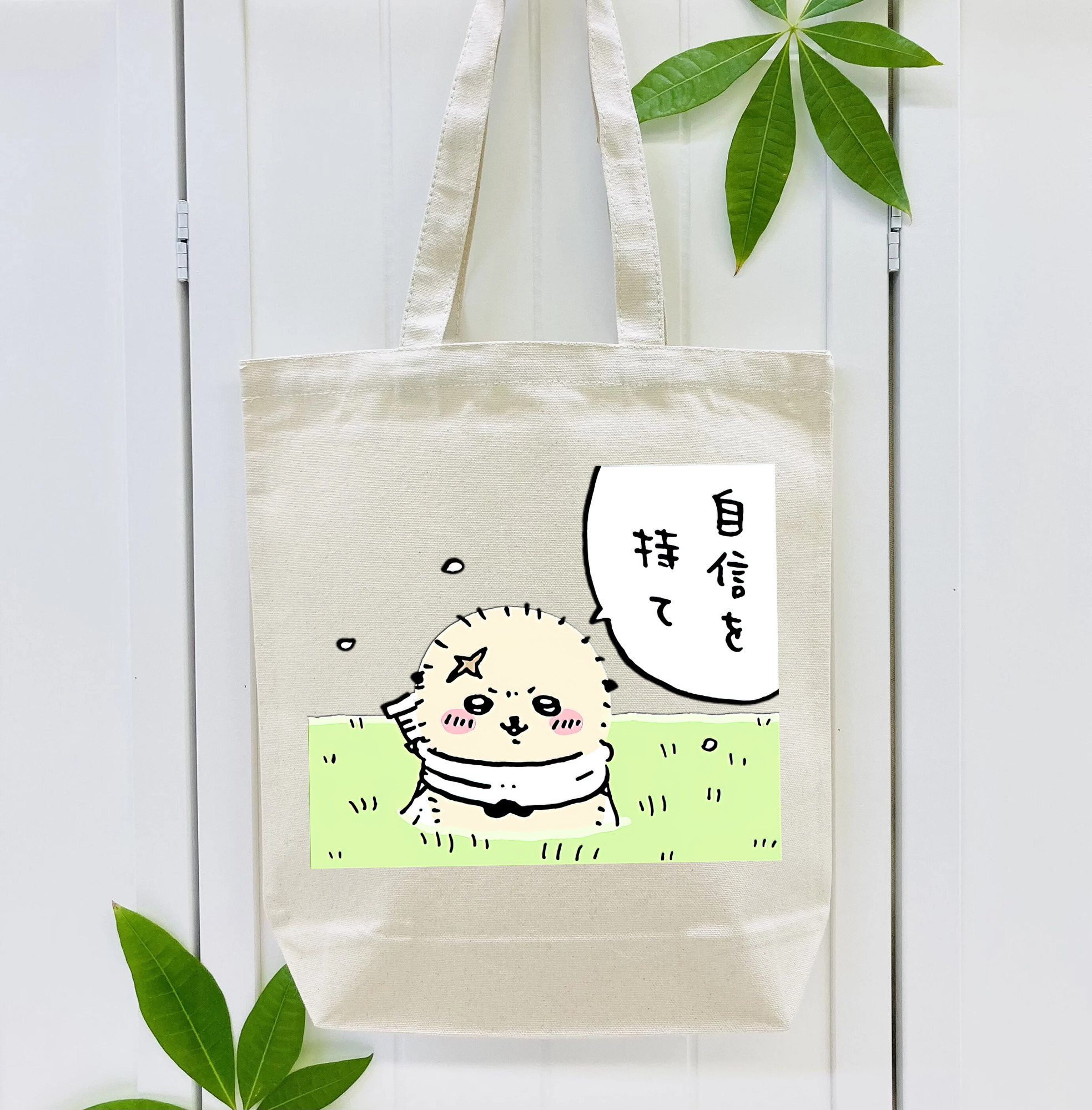 ちいかわ ラッコ Chii-kawa Sea otter 縦型キャンバス生地手提げバッグ　トートバッグ