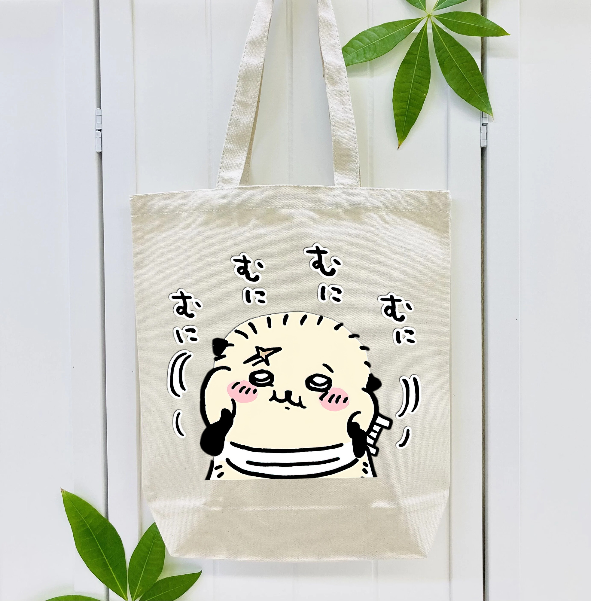 ちいかわ ラッコ Chii-kawa Sea otter 縦型キャンバス生地手提げバッグ　トートバッグ