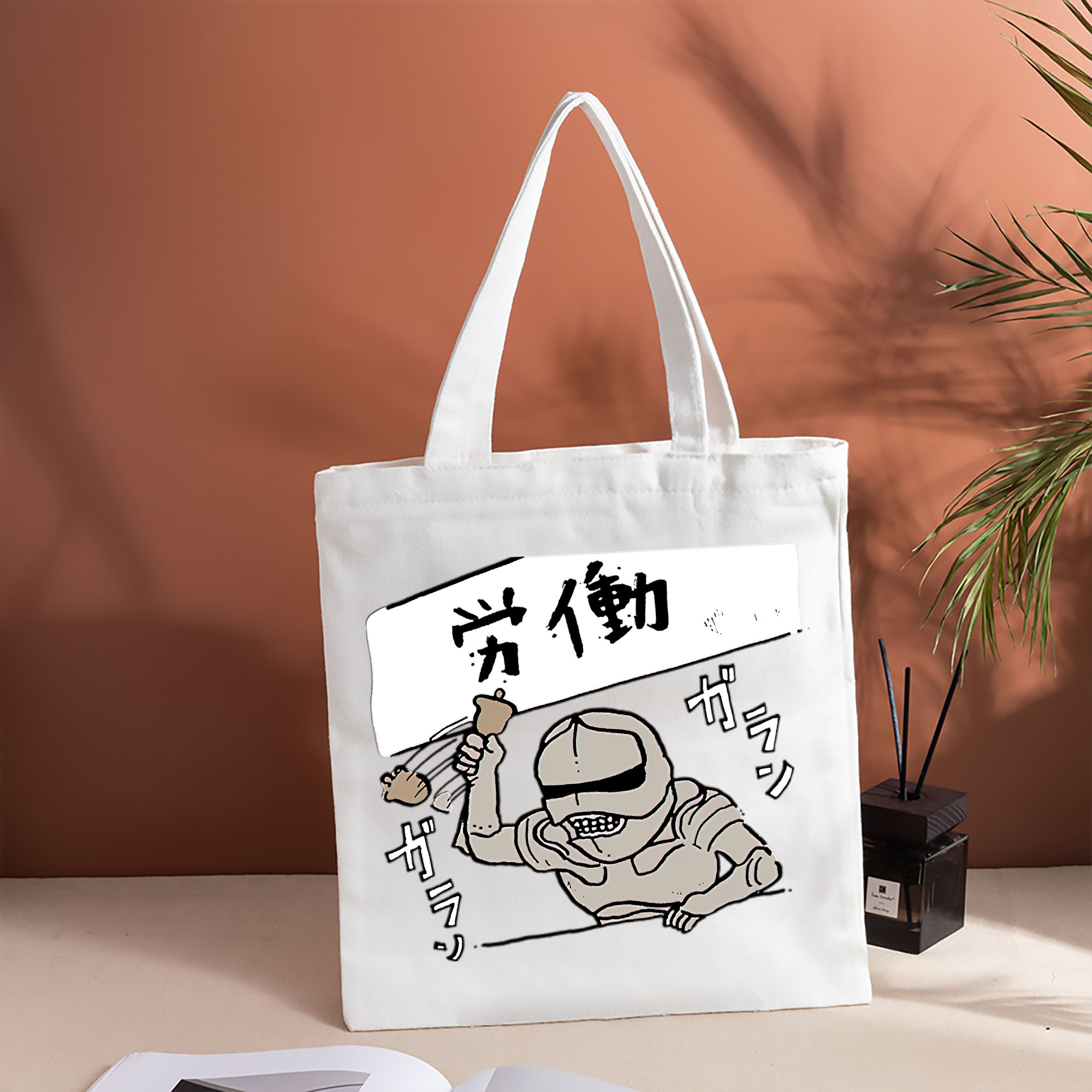 ちいかわ 労働の鎧さん Chii-kawa Mr. Armor of Labor 縦型キャンバス生地手提げバッグ　トートバッグ