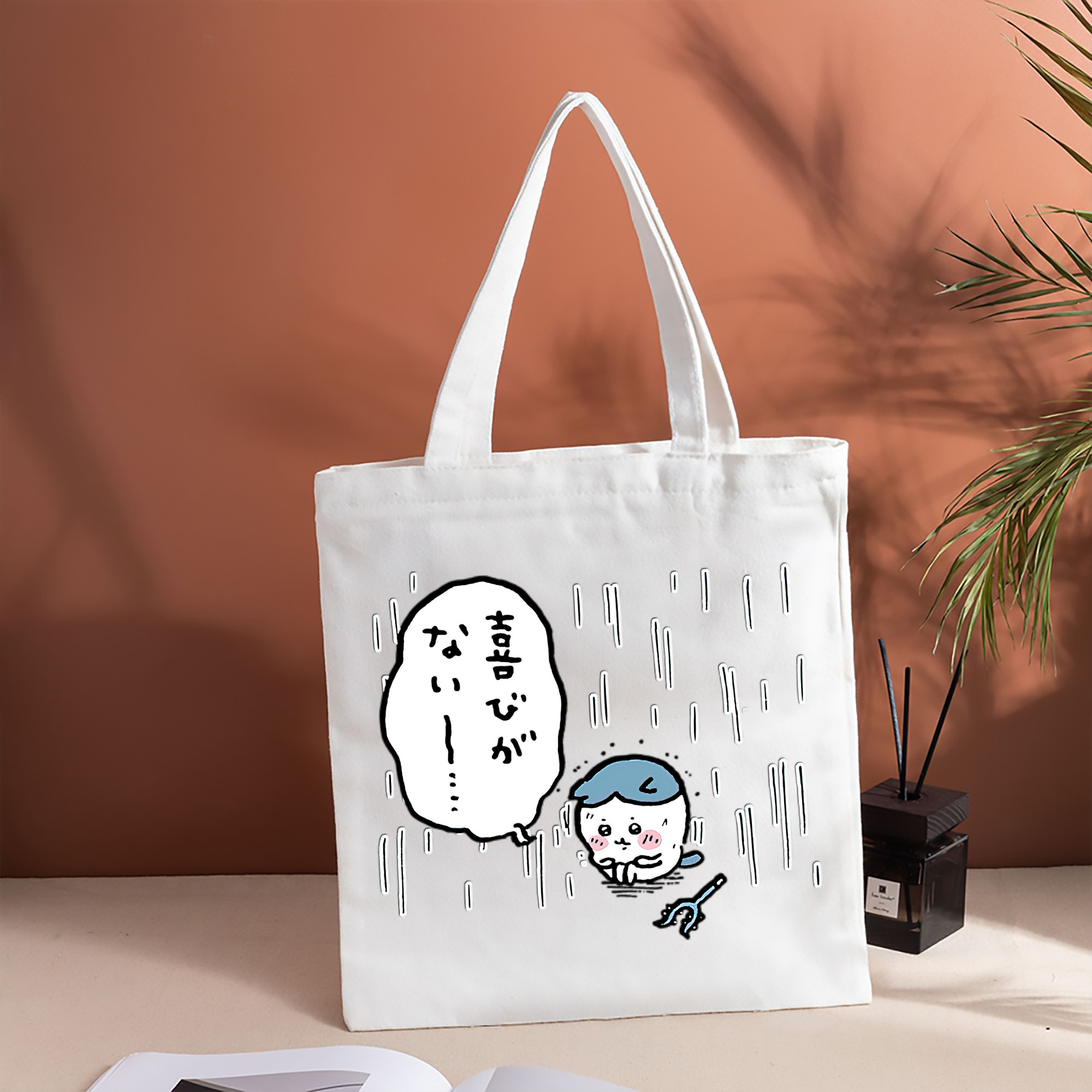 ちいかわ ハチワレ Chii-kawa hachiware 縦型キャンバス生地手提げバッグ　トートバッグ