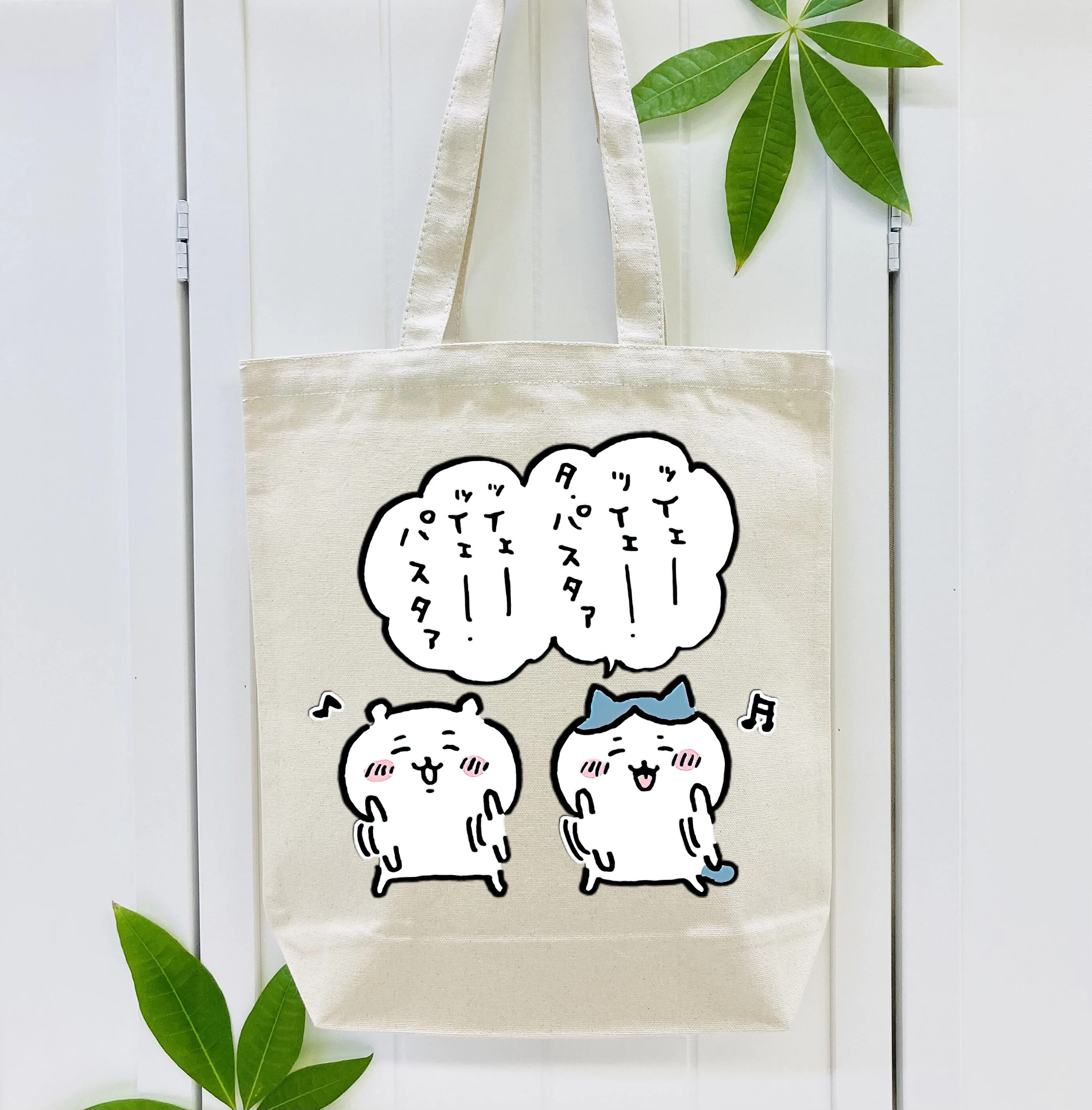 ちいかわ ハチワレ Chii-kawa hachiware 縦型キャンバス生地手提げバッグ　トートバッグ