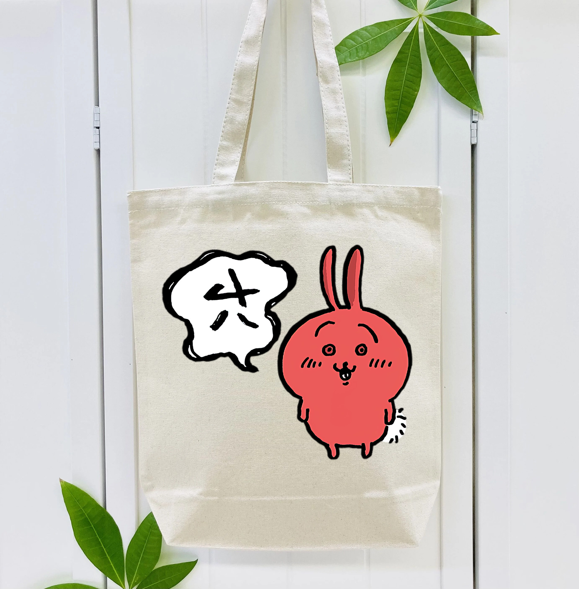 ちいかわ ハチワレ Chii-kawa hachiware 縦型キャンバス生地手提げバッグ　トートバッグ