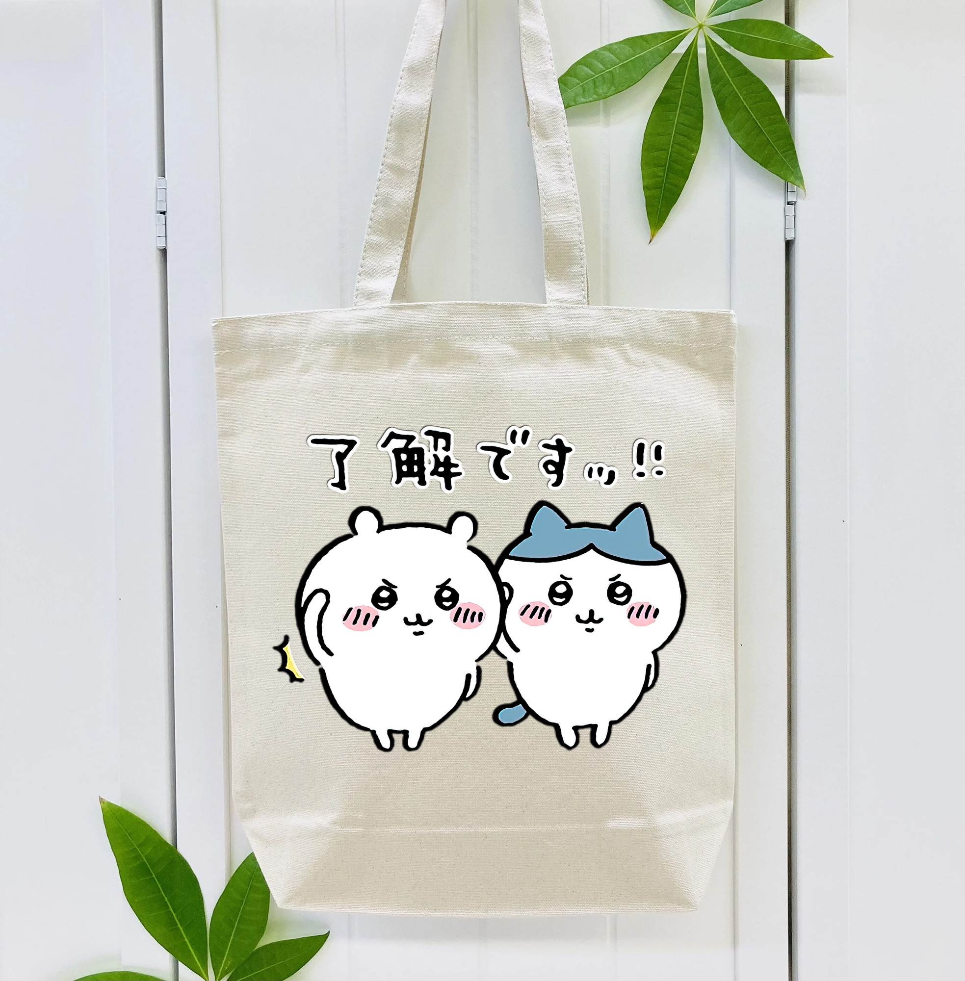 ちいかわ ハチワレ Chii-kawa hachiware 縦型キャンバス生地手提げバッグ　トートバッグ