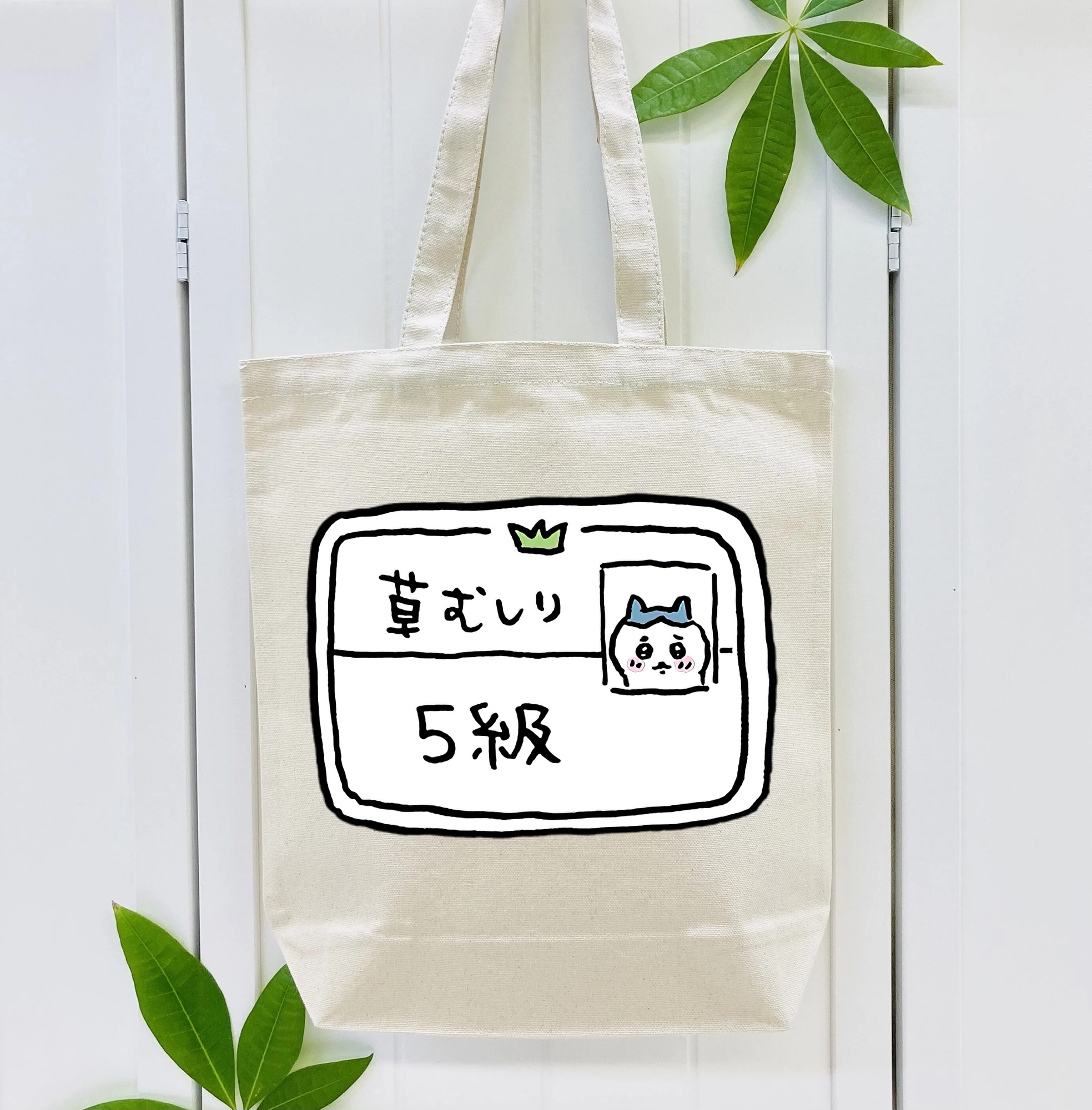 ちいかわ ハチワレ Chii-kawa hachiware 縦型キャンバス生地手提げバッグ　トートバッグ