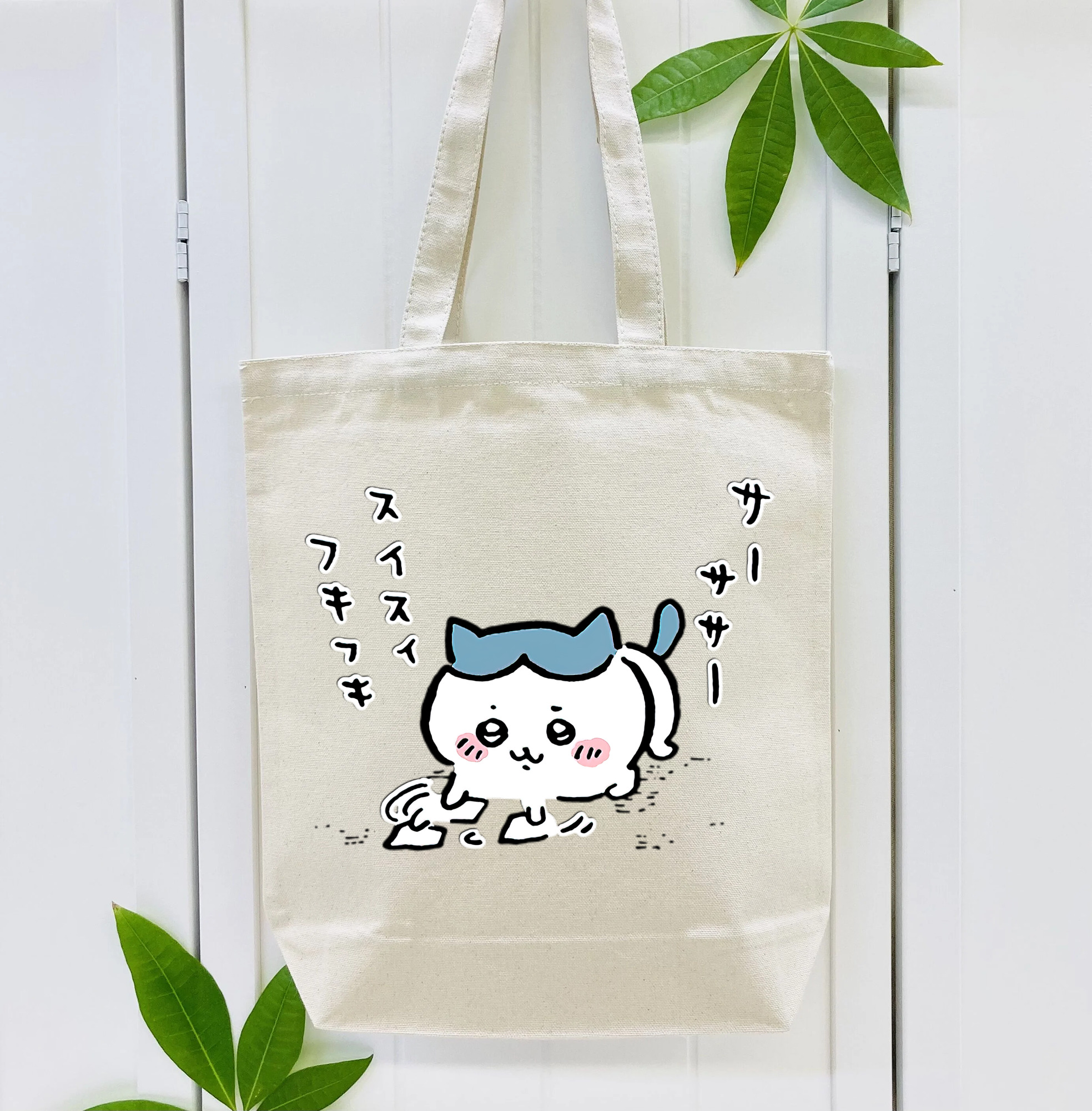 ちいかわ ハチワレ Chii-kawa hachiware 縦型キャンバス生地手提げバッグ　トートバッグ