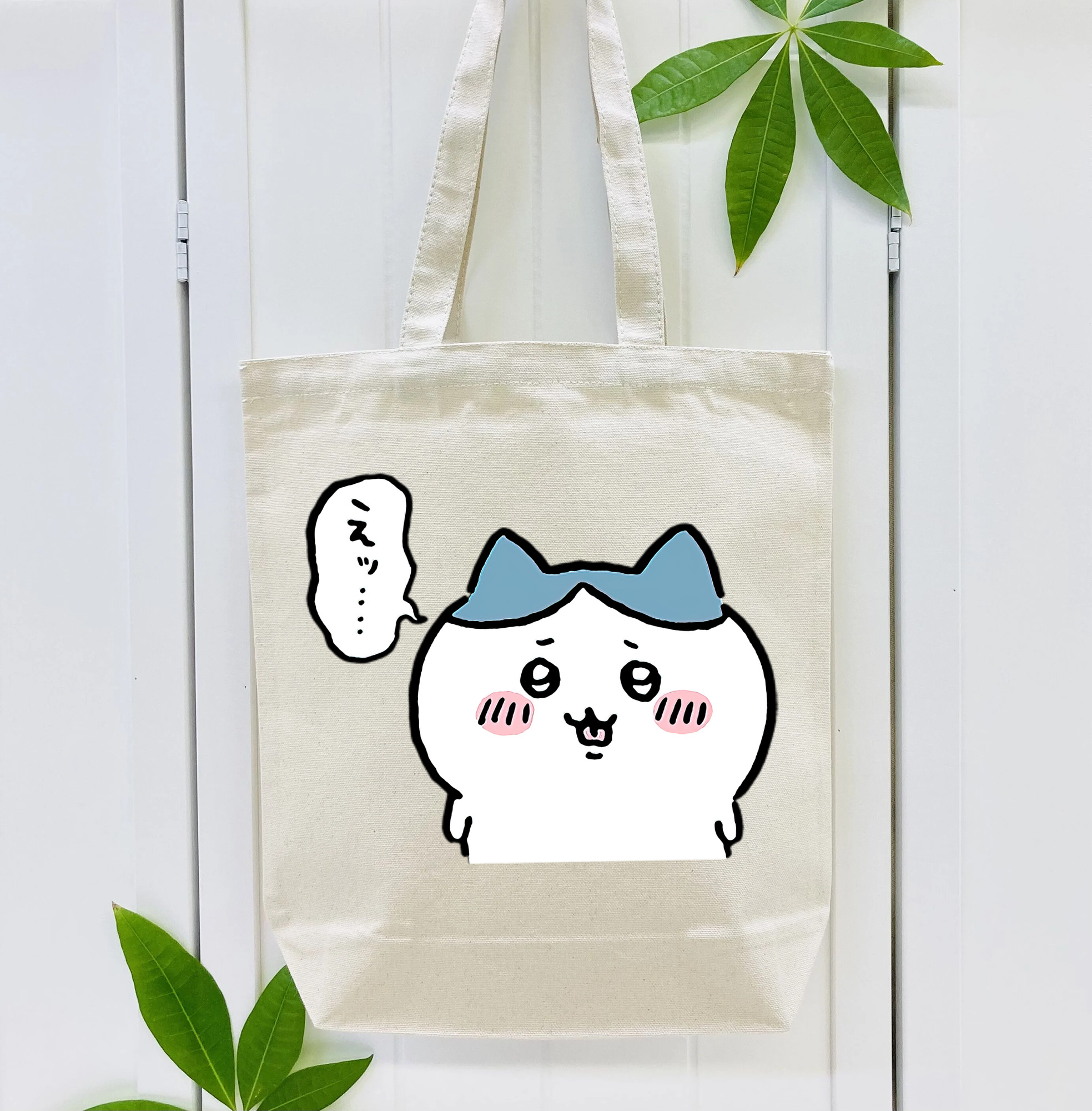 ちいかわ ハチワレ Chii-kawa hachiware 縦型キャンバス生地手提げバッグ　トートバッグ