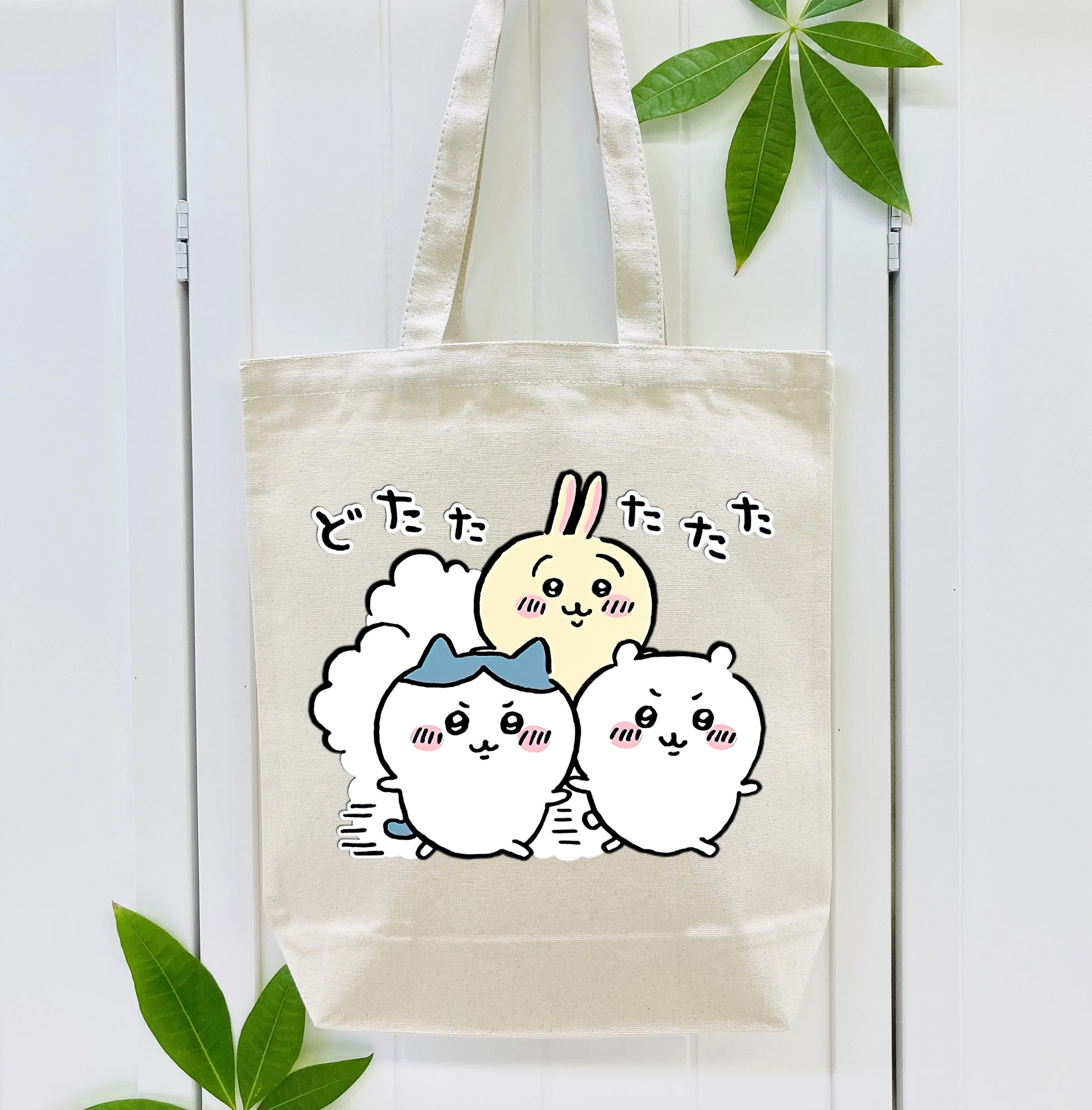 ちいかわ ハチワレ Chii-kawa hachiware 縦型キャンバス生地手提げバッグ　トートバッグ