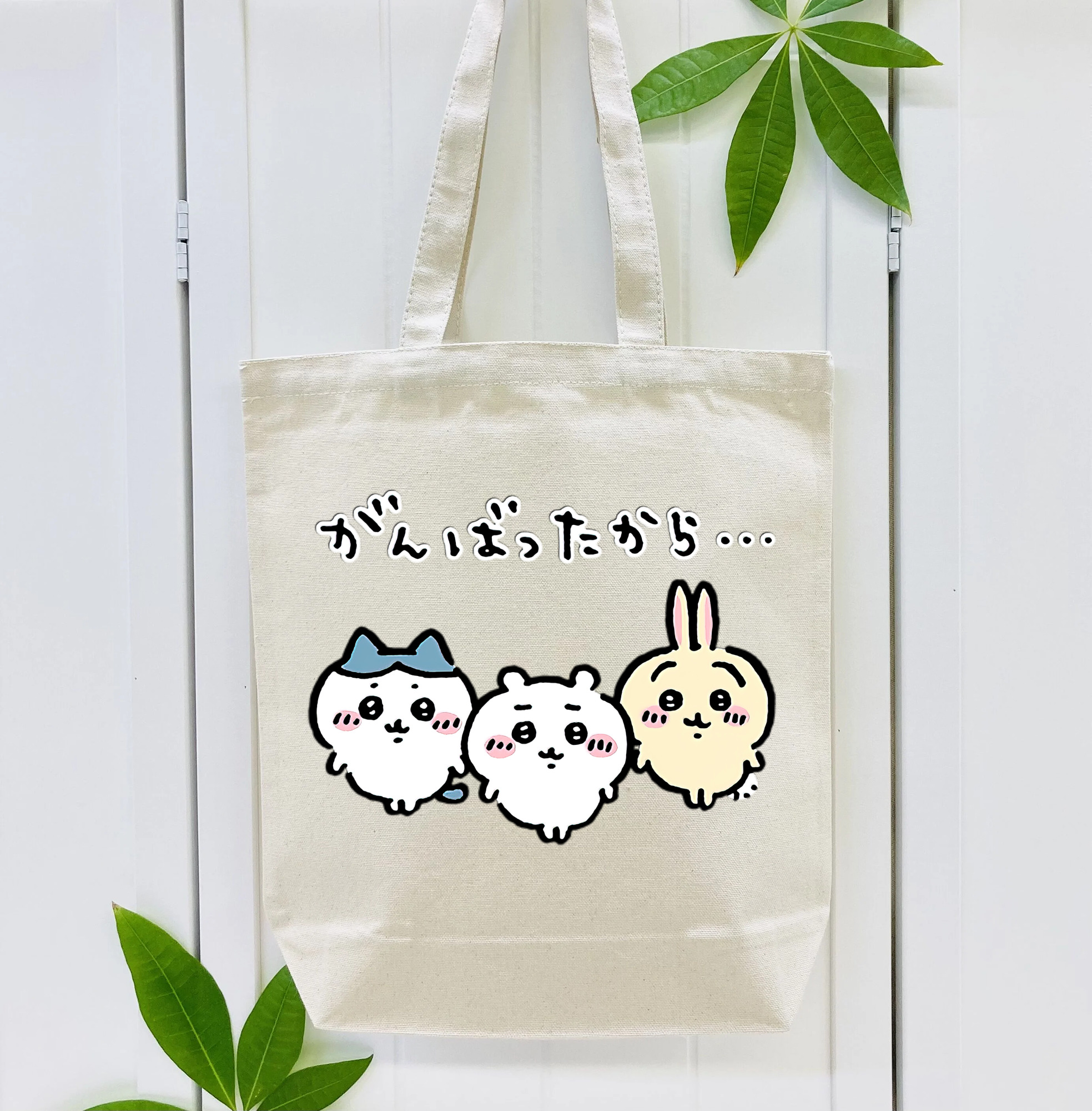 ちいかわ ハチワレ Chii-kawa hachiware 縦型キャンバス生地手提げバッグ　トートバッグ