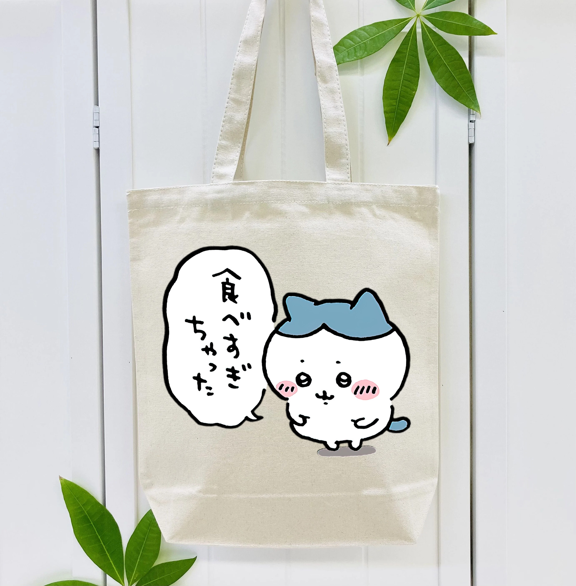 ちいかわ ハチワレ Chii-kawa hachiware 縦型キャンバス生地手提げバッグ　トートバッグ