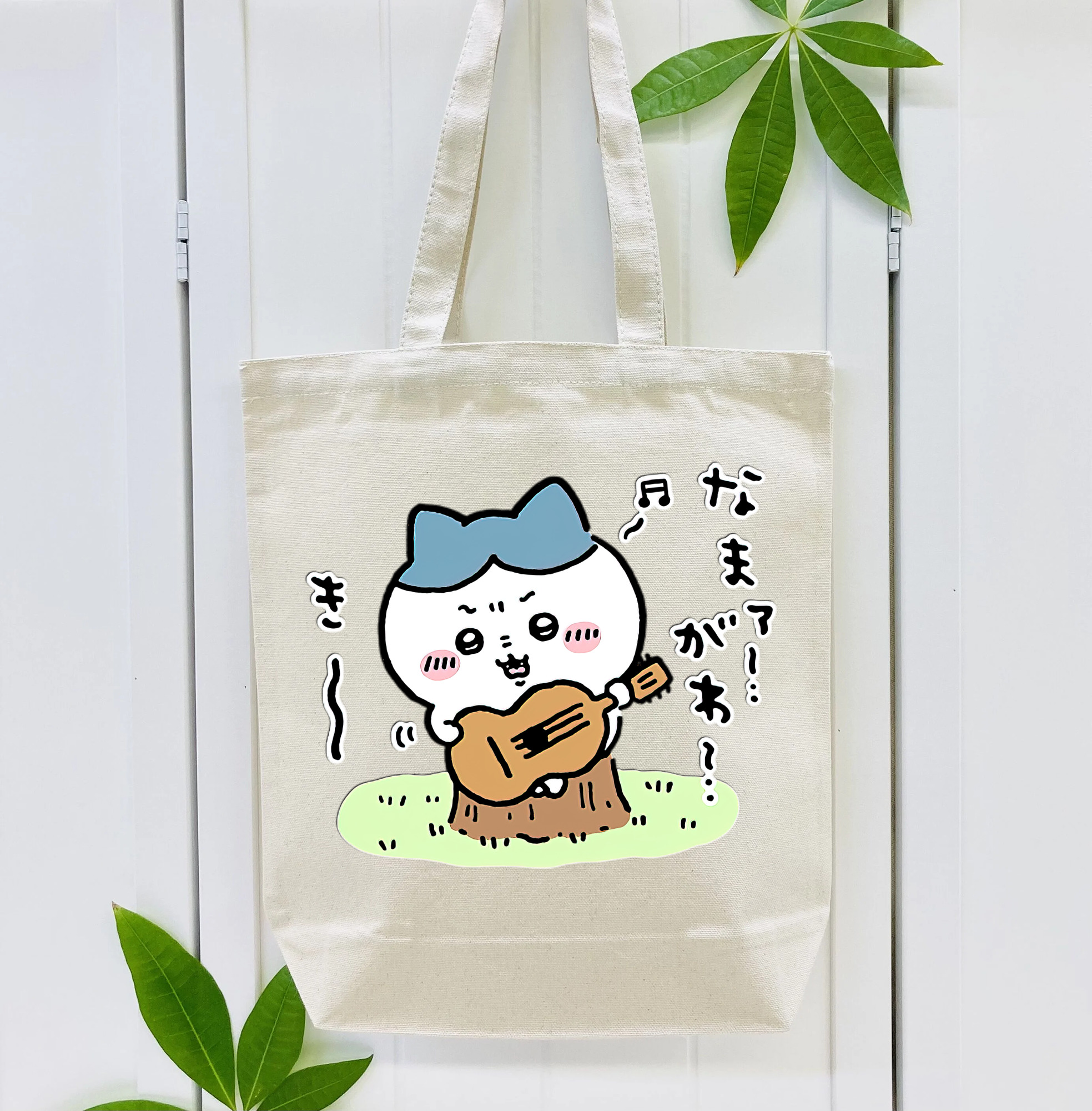 ちいかわ ハチワレ Chii-kawa hachiware 縦型キャンバス生地手提げバッグ　トートバッグ