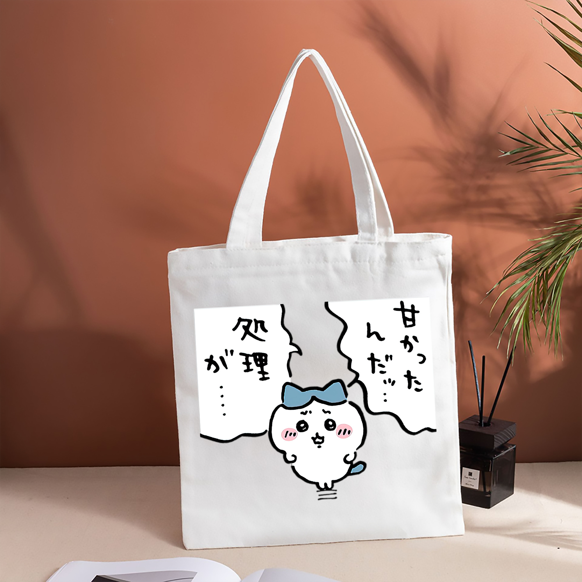 ちいかわ ハチワレ Chii-kawa hachiware 縦型キャンバス生地手提げバッグ　トートバッグ