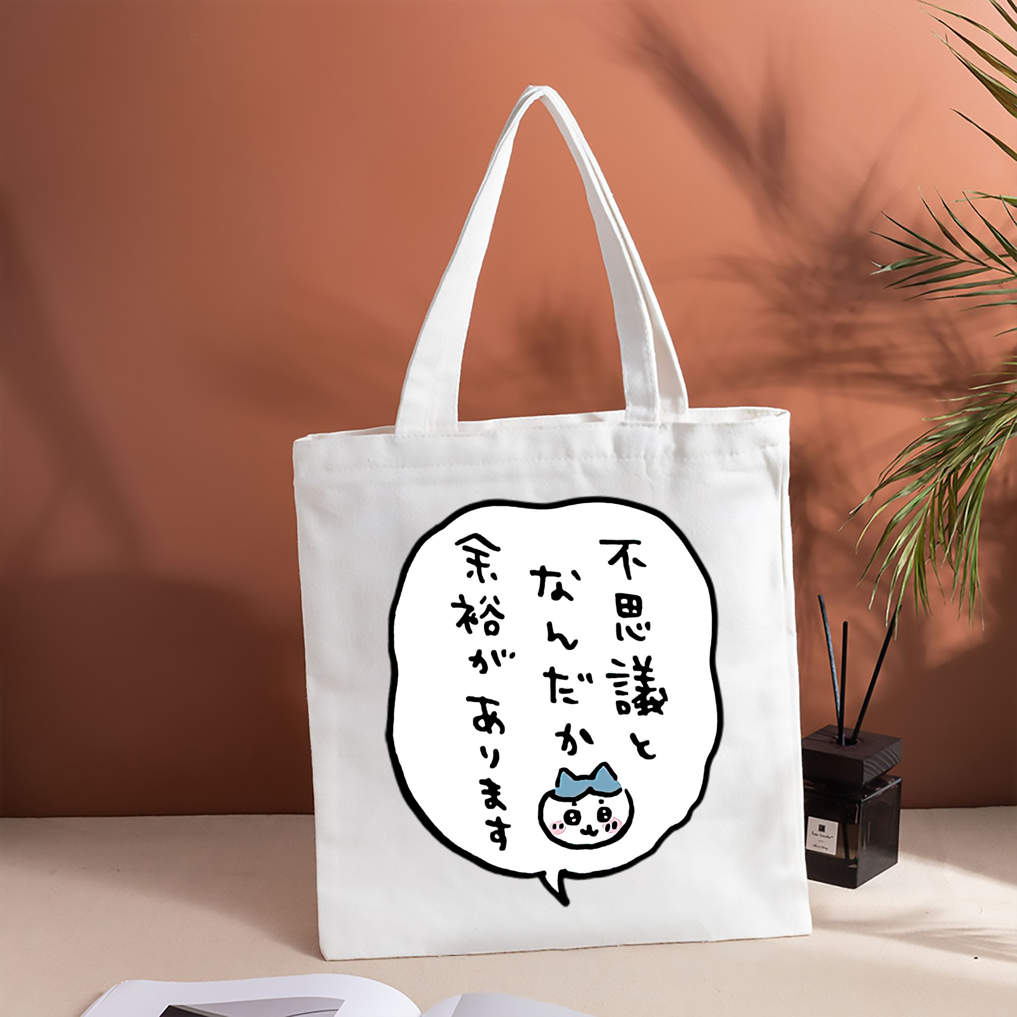 ちいかわ ハチワレ Chii-kawa hachiware 縦型キャンバス生地手提げバッグ　トートバッグ