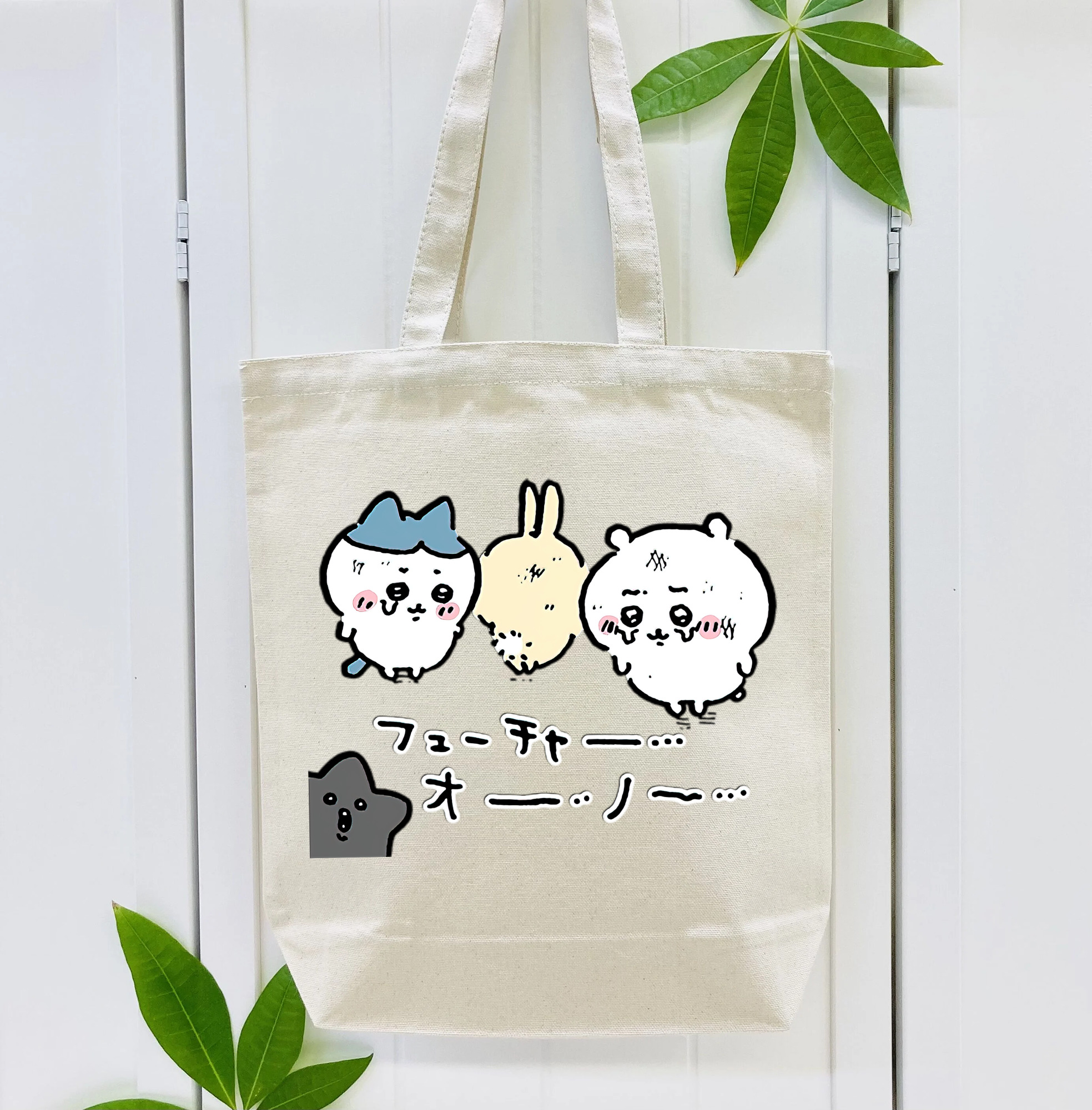 ちいかわ ハチワレ Chii-kawa hachiware 縦型キャンバス生地手提げバッグ　トートバッグ