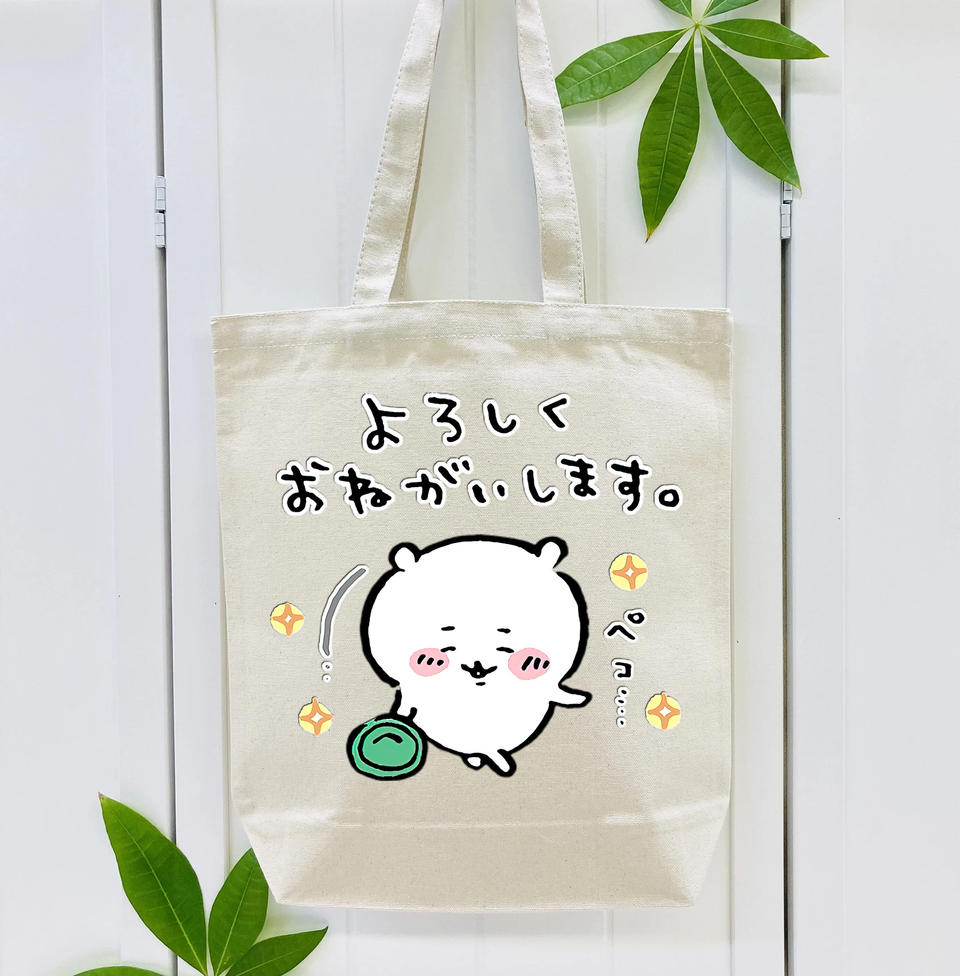 ちいかわ ちいかわ Chii-kawa chiikawa 縦型キャンバス生地手提げバッグ　トートバッグ