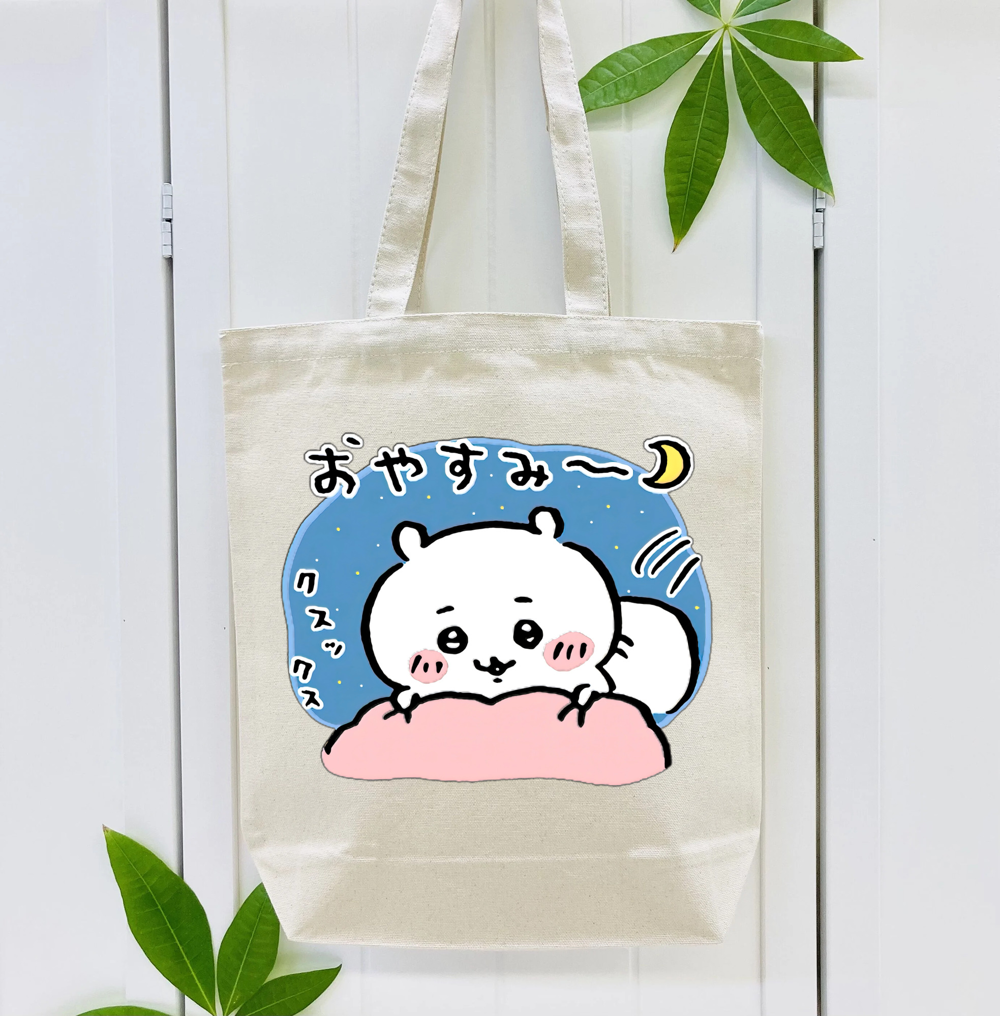 ちいかわ ちいかわ Chii-kawa chiikawa 縦型キャンバス生地手提げバッグ　トートバッグ