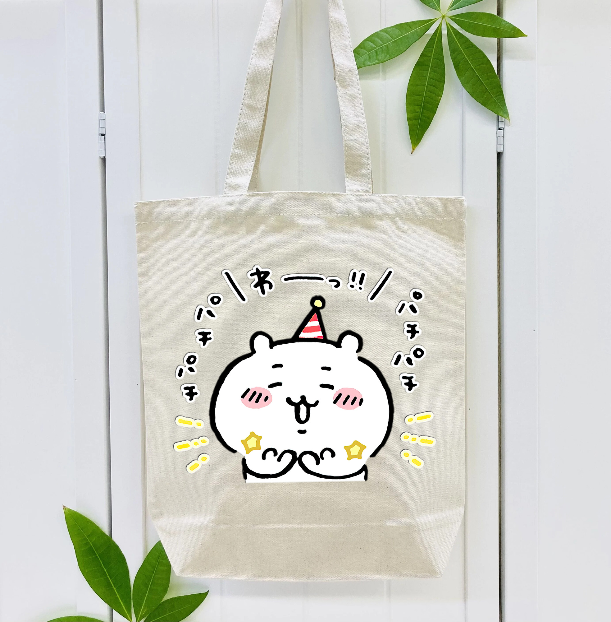 ちいかわ ちいかわ Chii-kawa chiikawa 縦型キャンバス生地手提げバッグ　トートバッグ