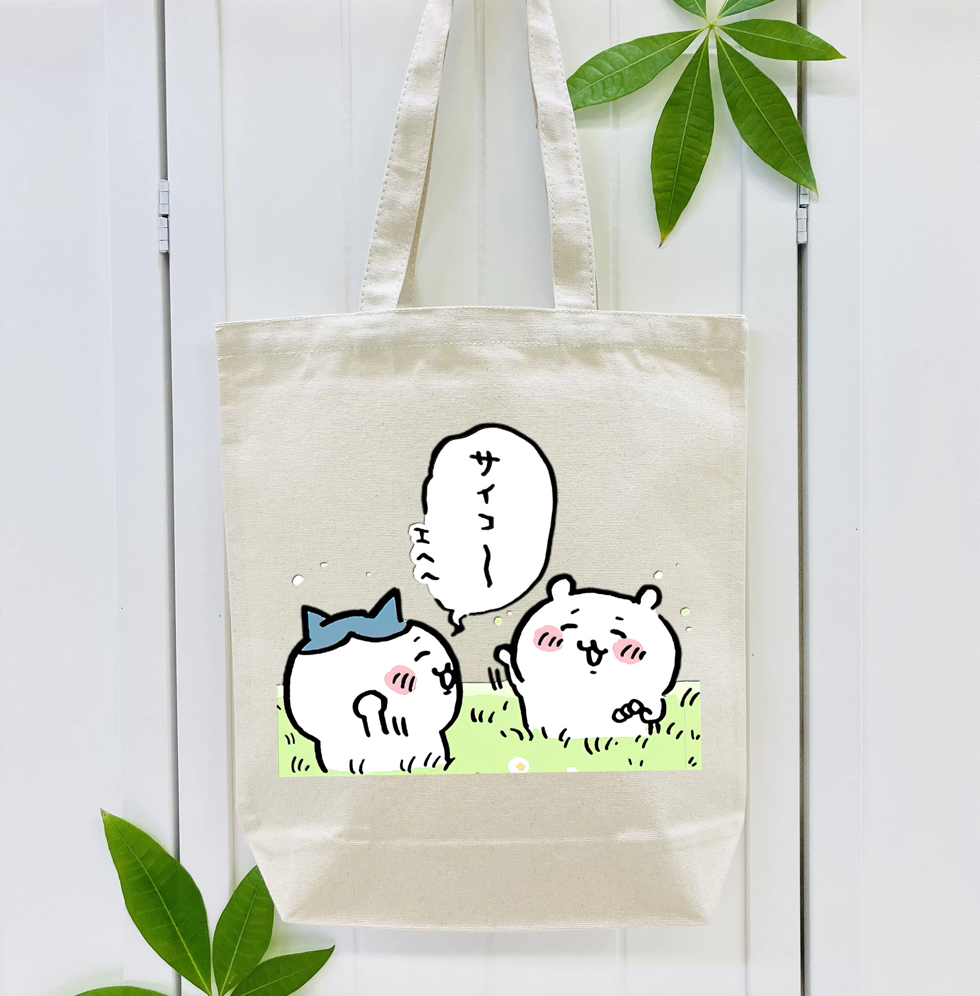 ちいかわ ちいかわ Chii-kawa chiikawa 縦型キャンバス生地手提げバッグ　トートバッグ