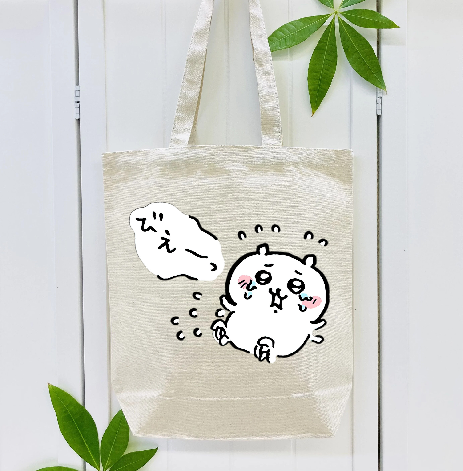 ちいかわ ちいかわ Chii-kawa chiikawa 縦型キャンバス生地手提げバッグ　トートバッグ