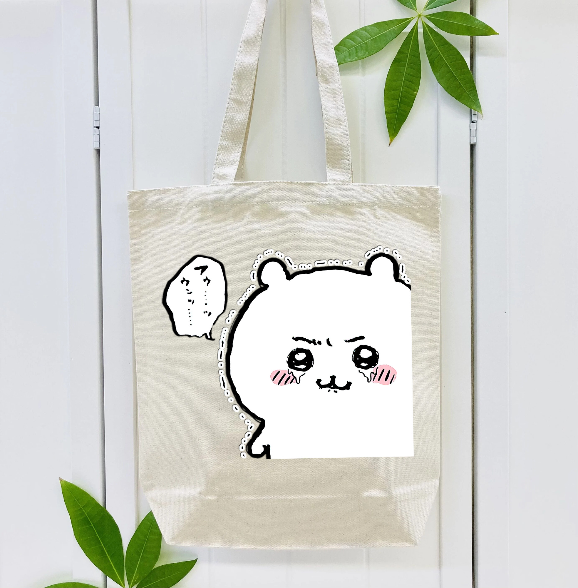 ちいかわ ちいかわ Chii-kawa chiikawa 縦型キャンバス生地手提げバッグ　トートバッグ