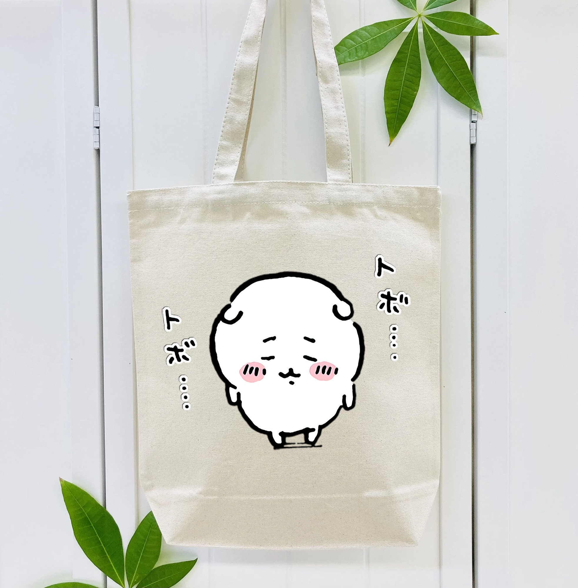 ちいかわ ちいかわ Chii-kawa chiikawa 縦型キャンバス生地手提げバッグ　トートバッグ