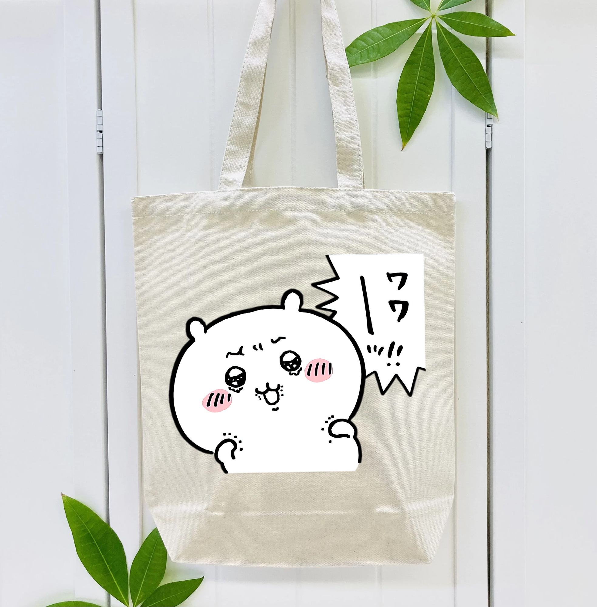 ちいかわ ちいかわ Chii-kawa chiikawa 縦型キャンバス生地手提げバッグ　トートバッグ