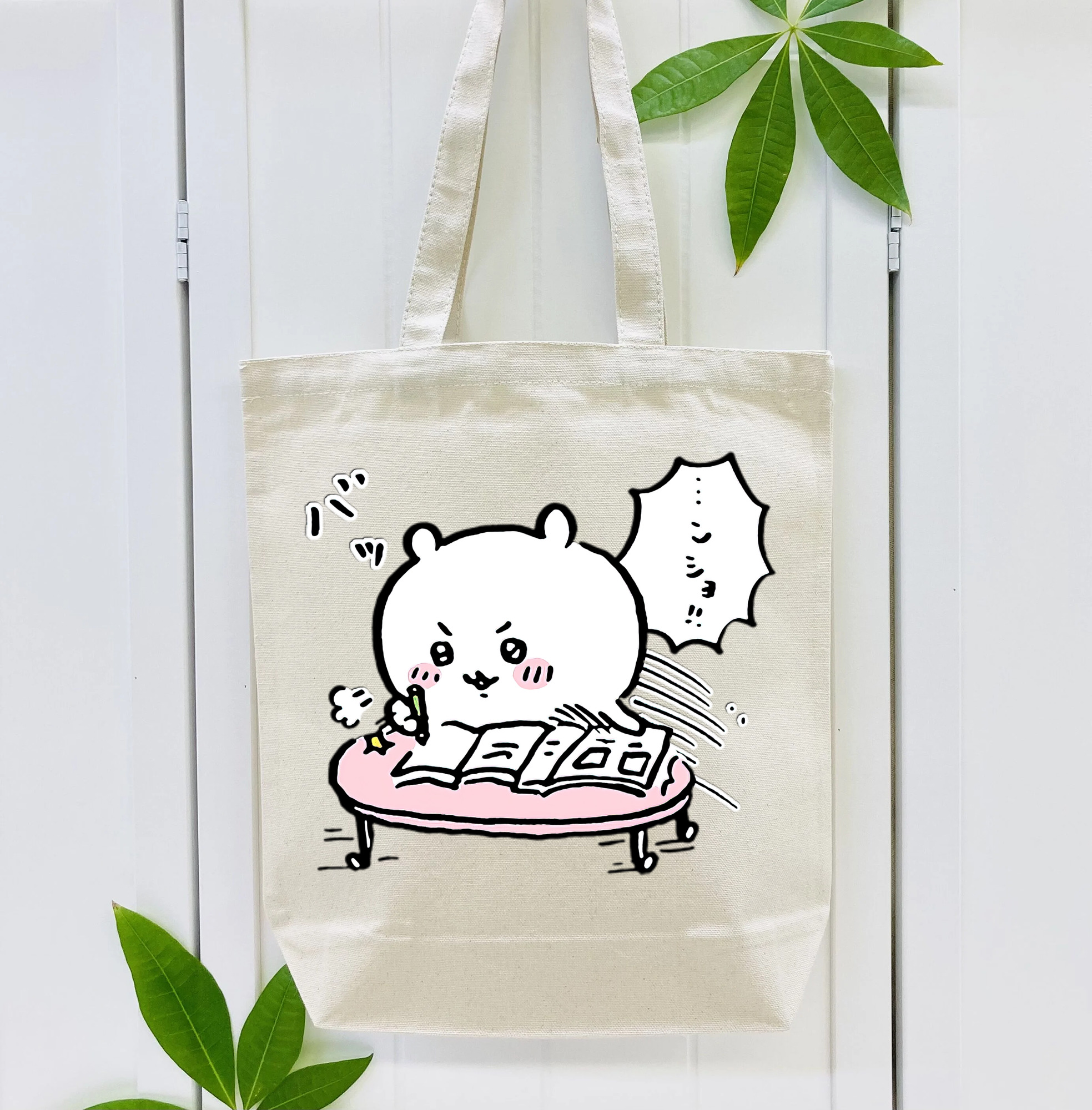 ちいかわ ちいかわ Chii-kawa chiikawa 縦型キャンバス生地手提げバッグ　トートバッグ