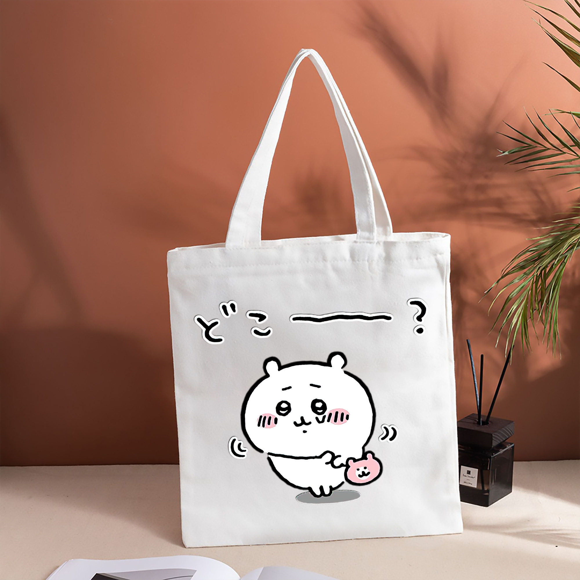 ちいかわ ちいかわ Chii-kawa chiikawa 縦型キャンバス生地手提げバッグ　トートバッグ