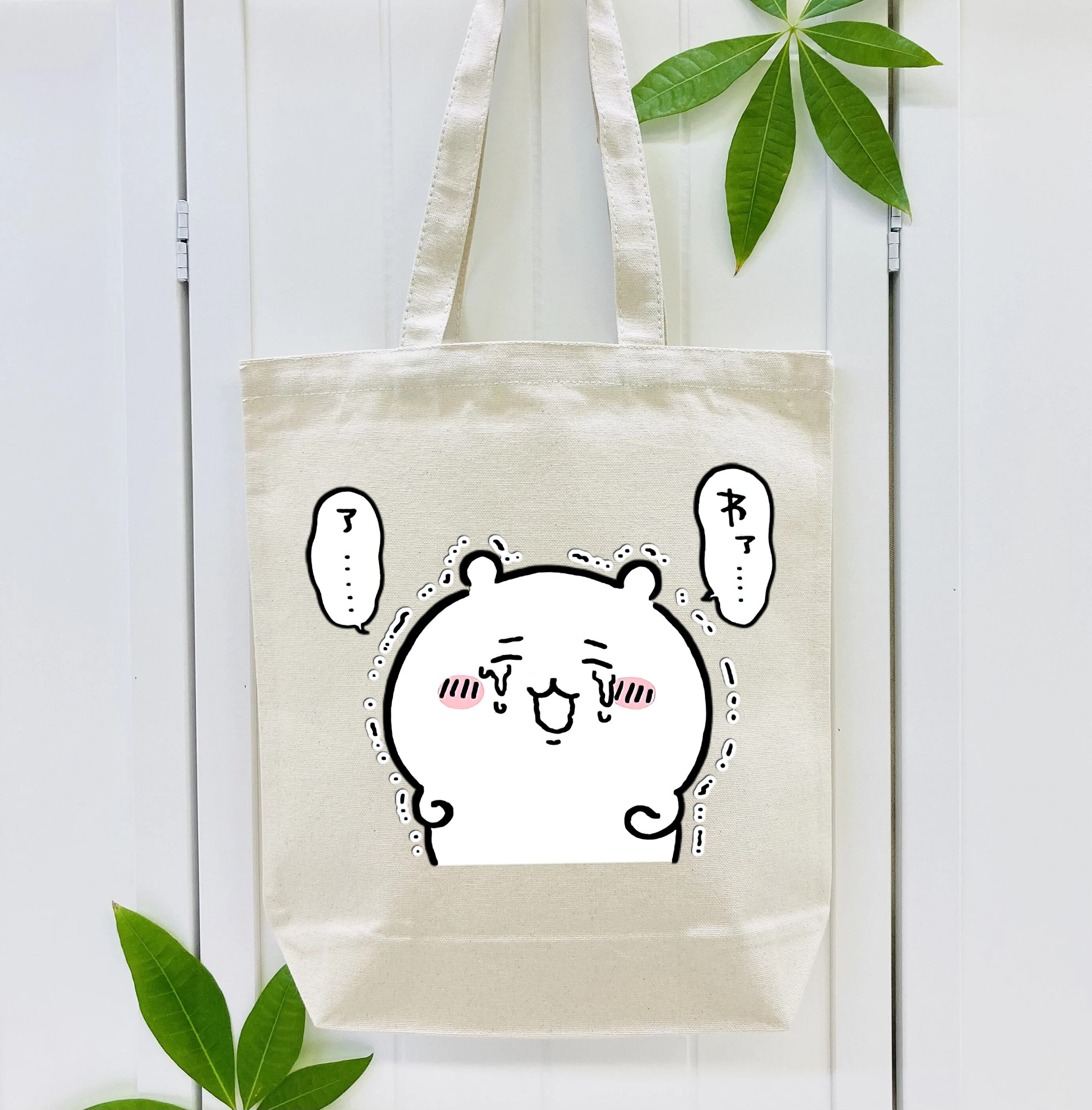 ちいかわ ちいかわ Chii-kawa chiikawa 縦型キャンバス生地手提げバッグ　トートバッグ